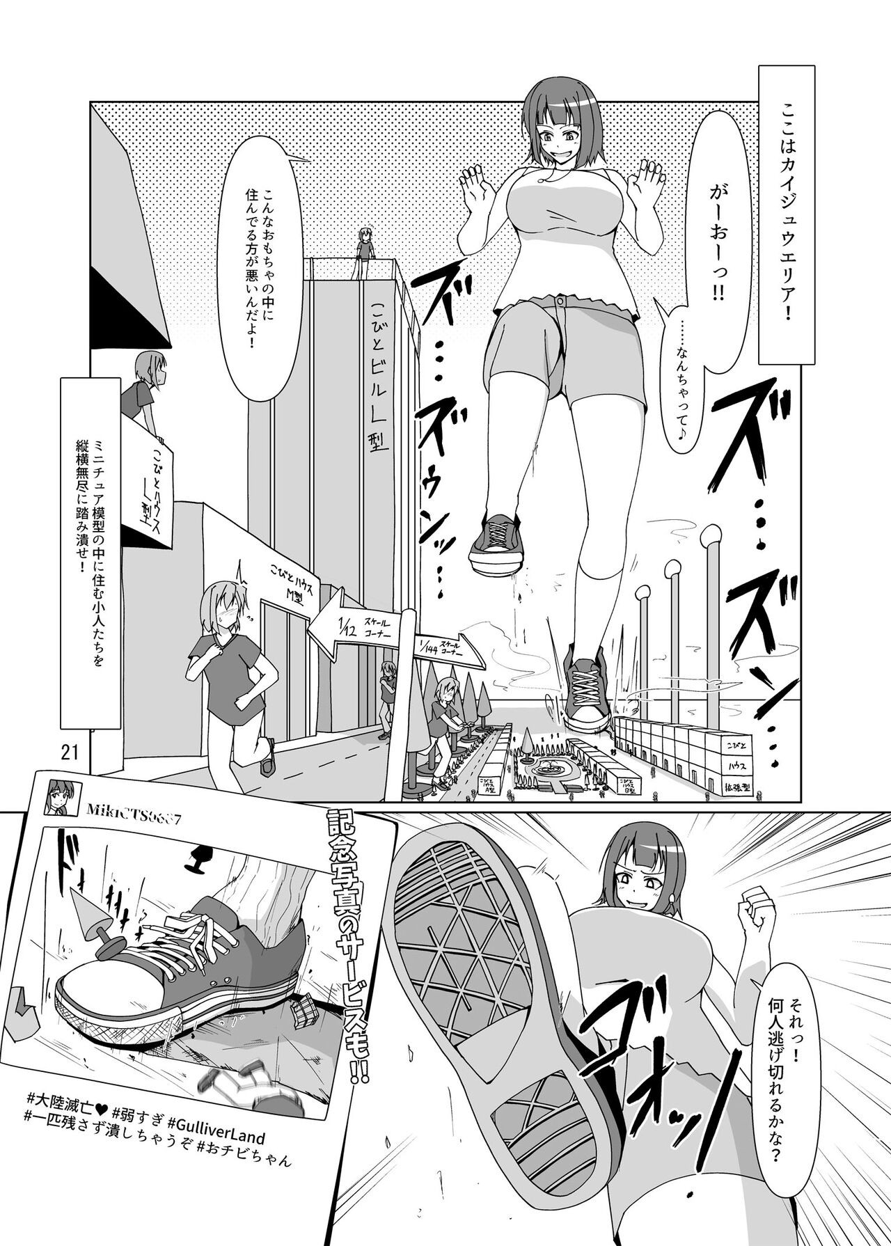 Page 102