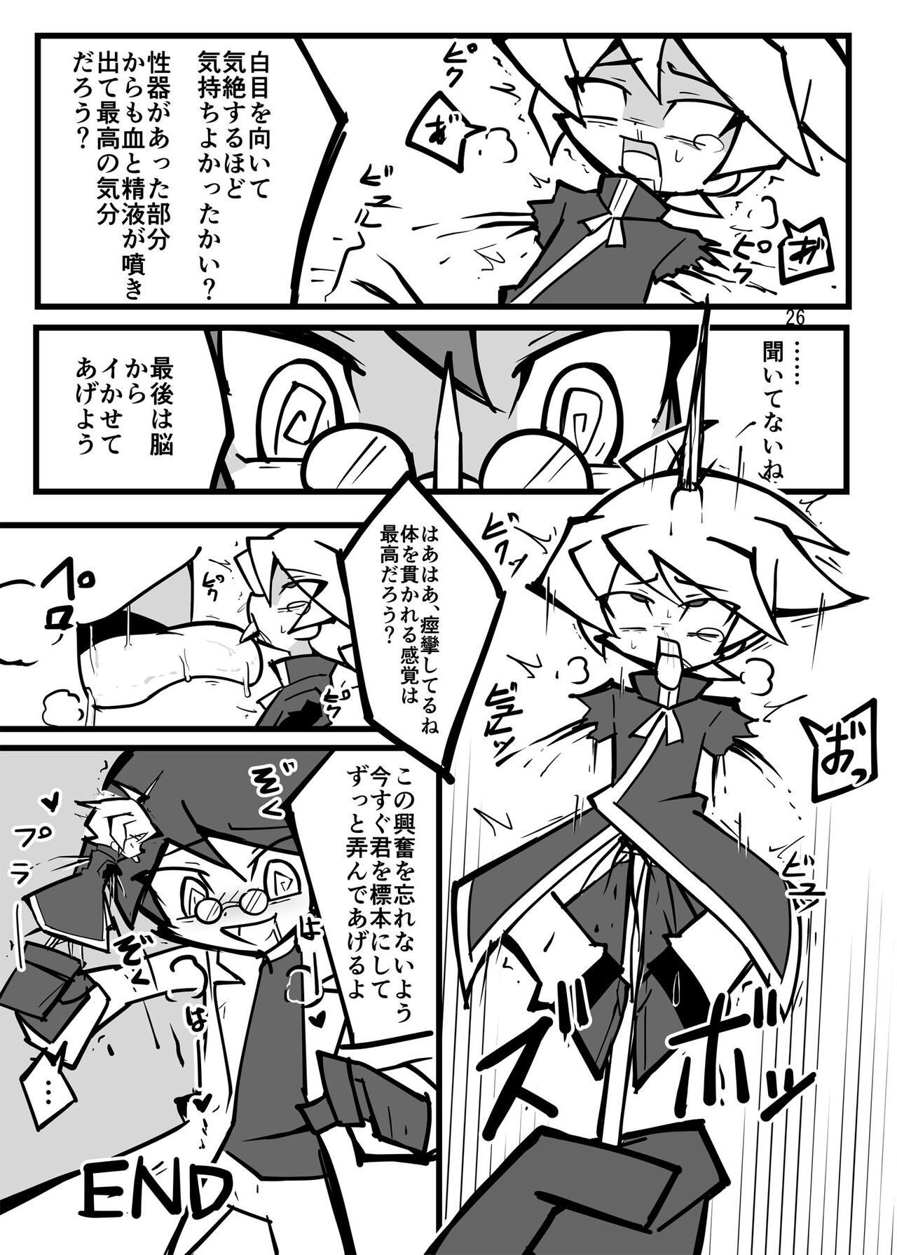 Page 107