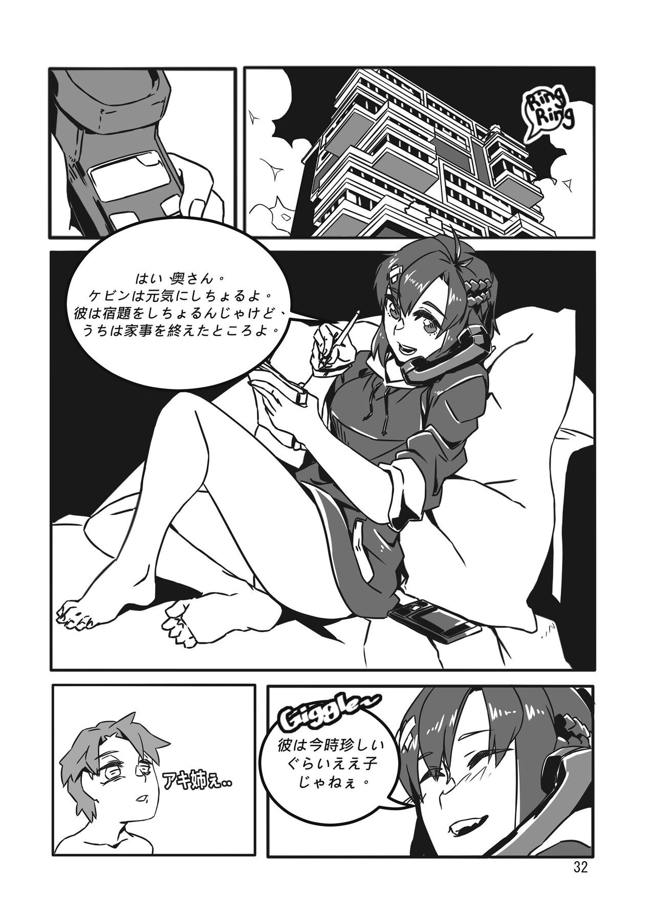 Page 113