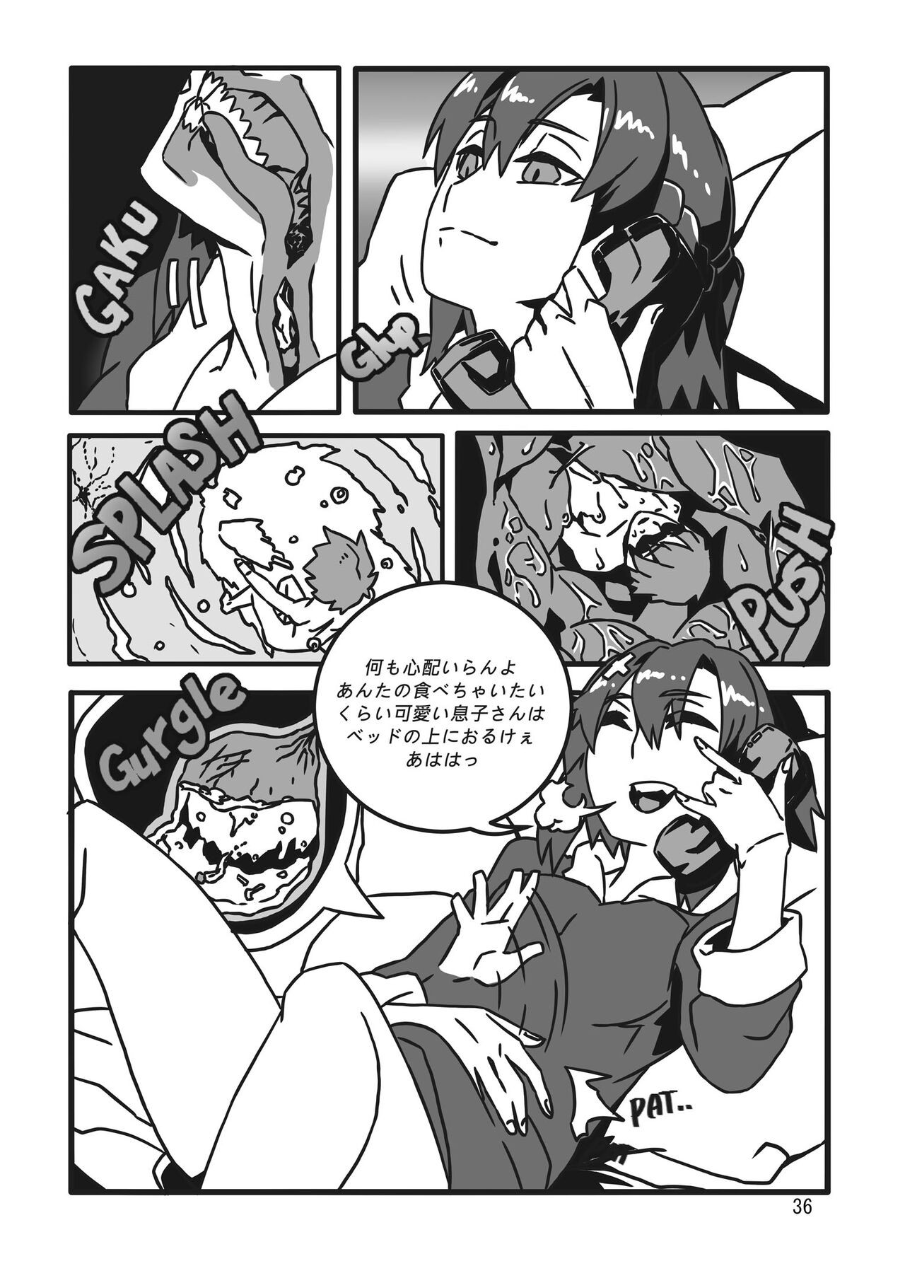 Page 117