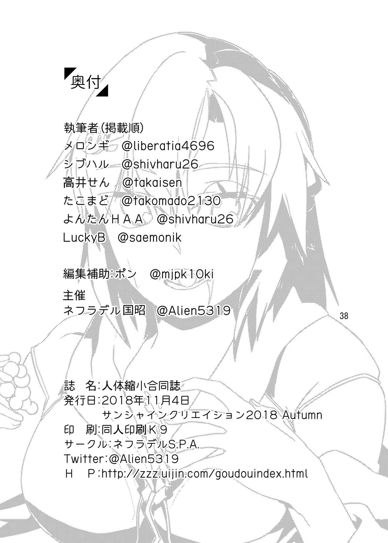 Page 119