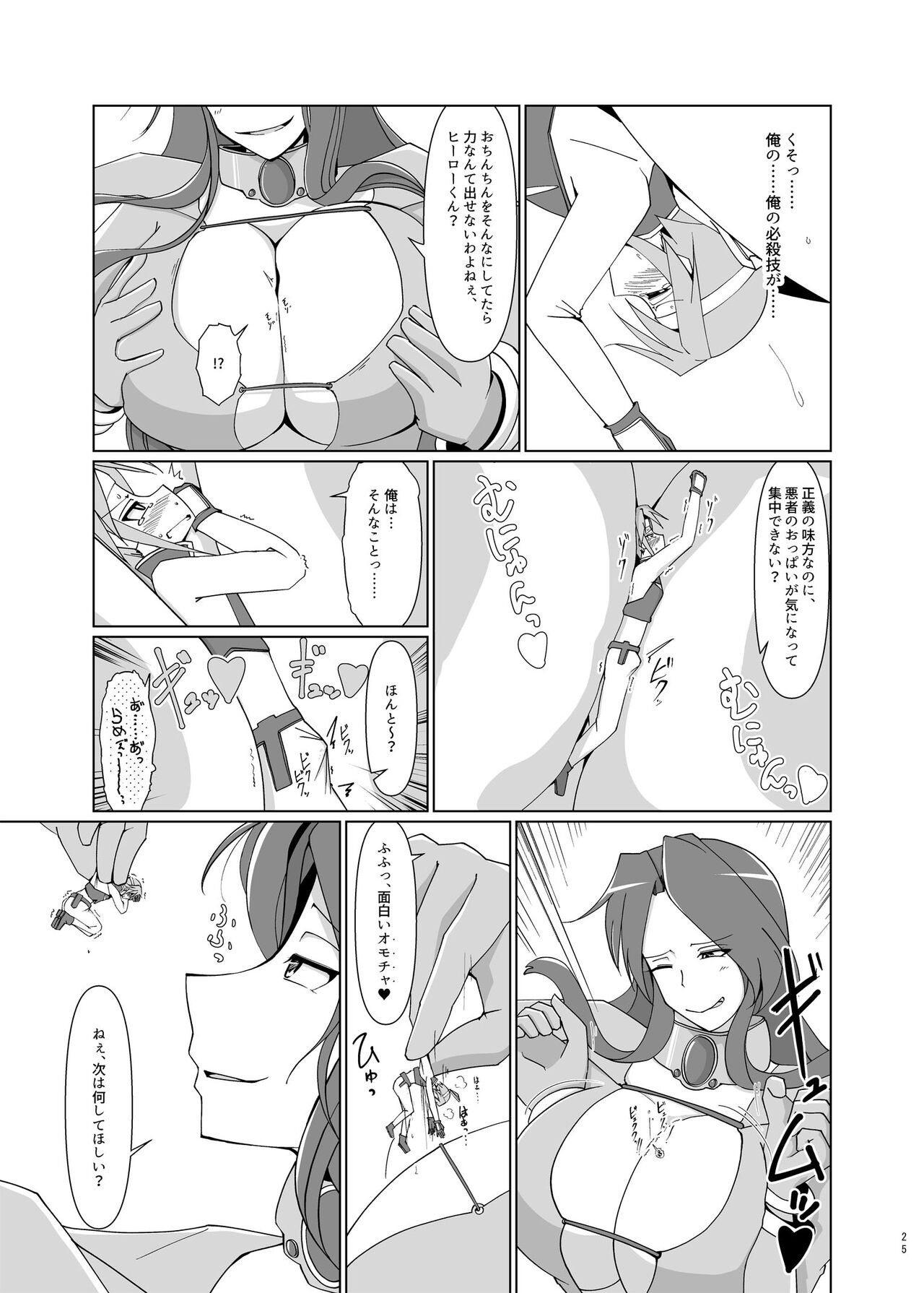 Page 24