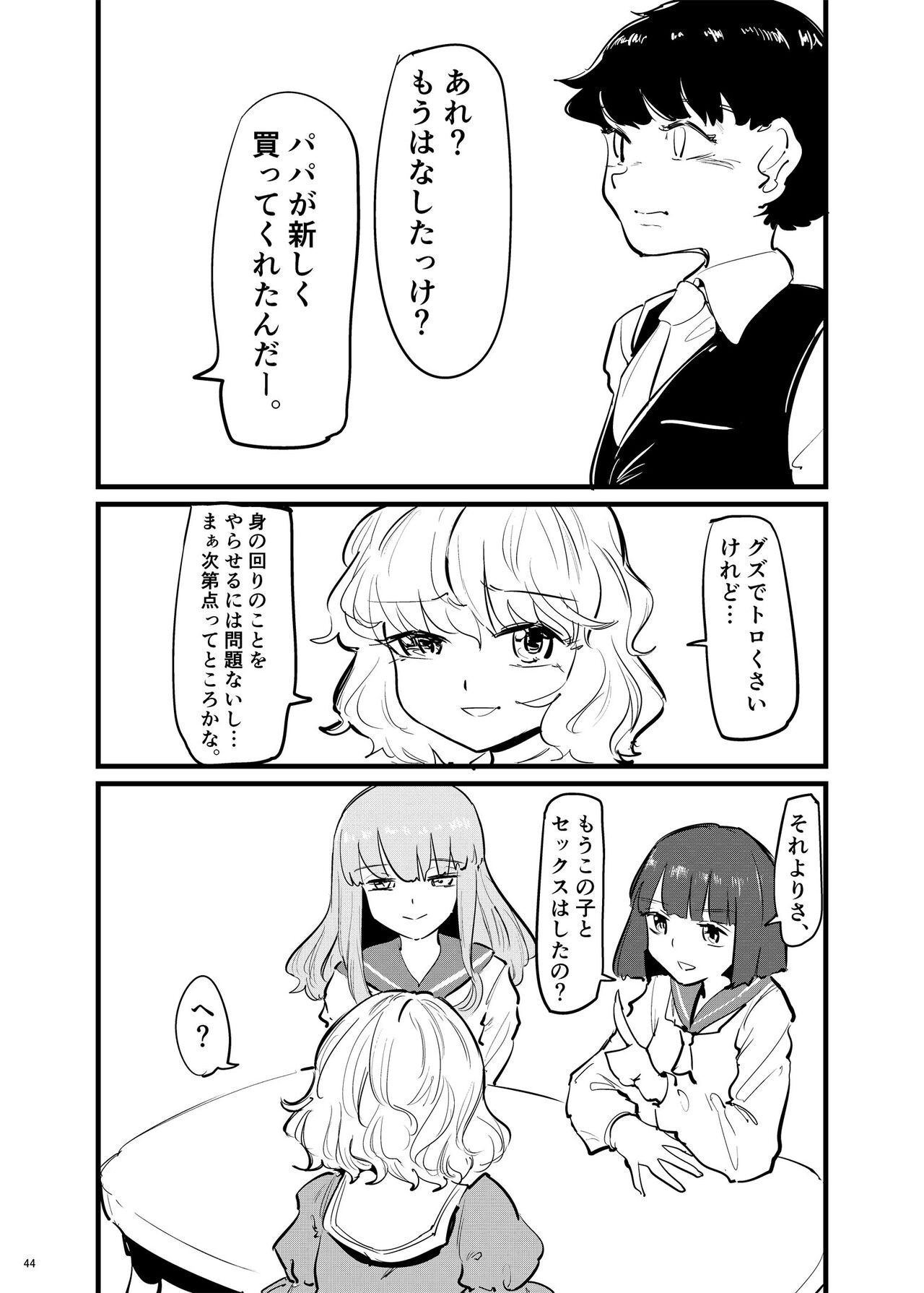 Page 43
