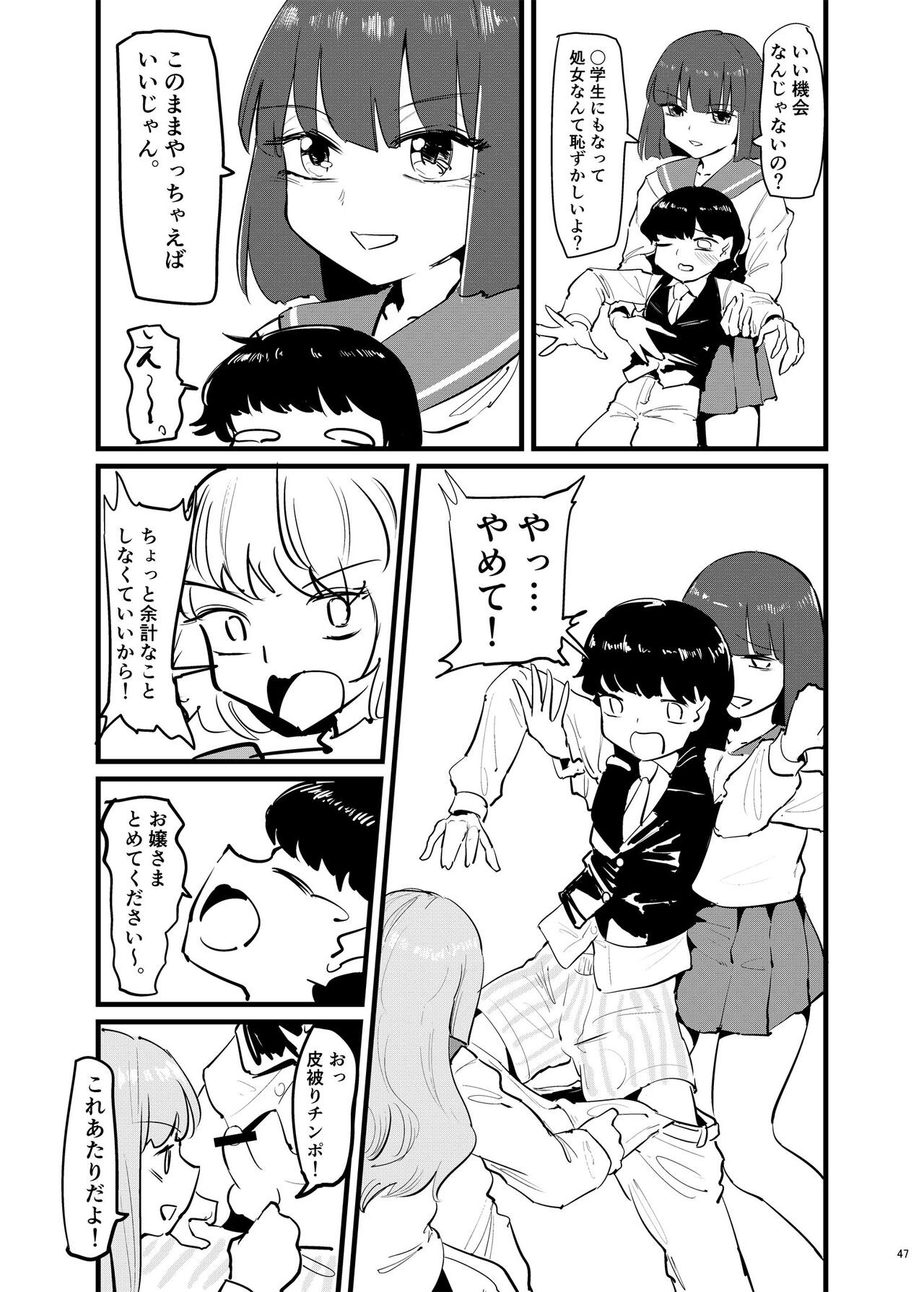 Page 46
