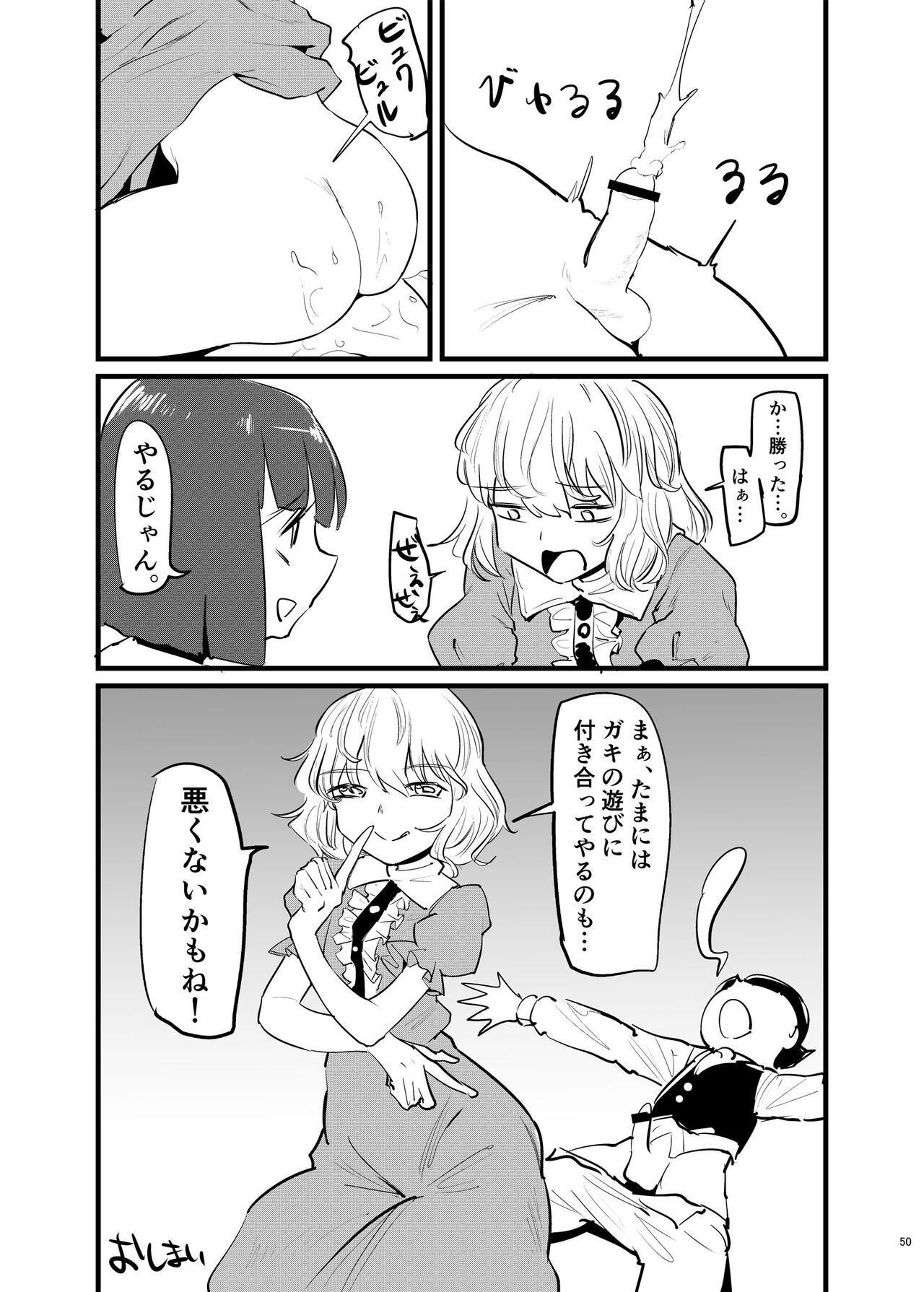 Page 49