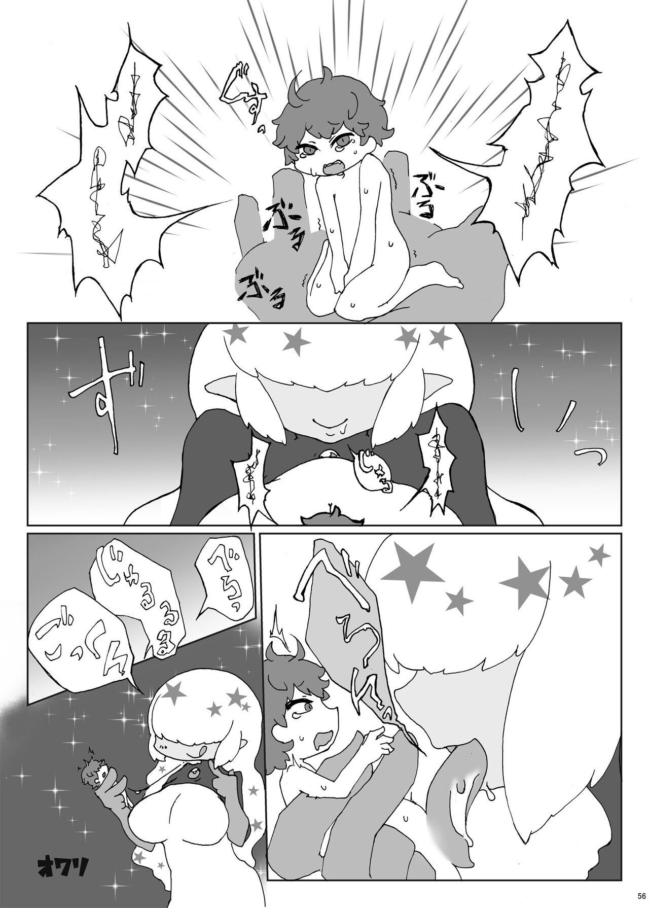 Page 55