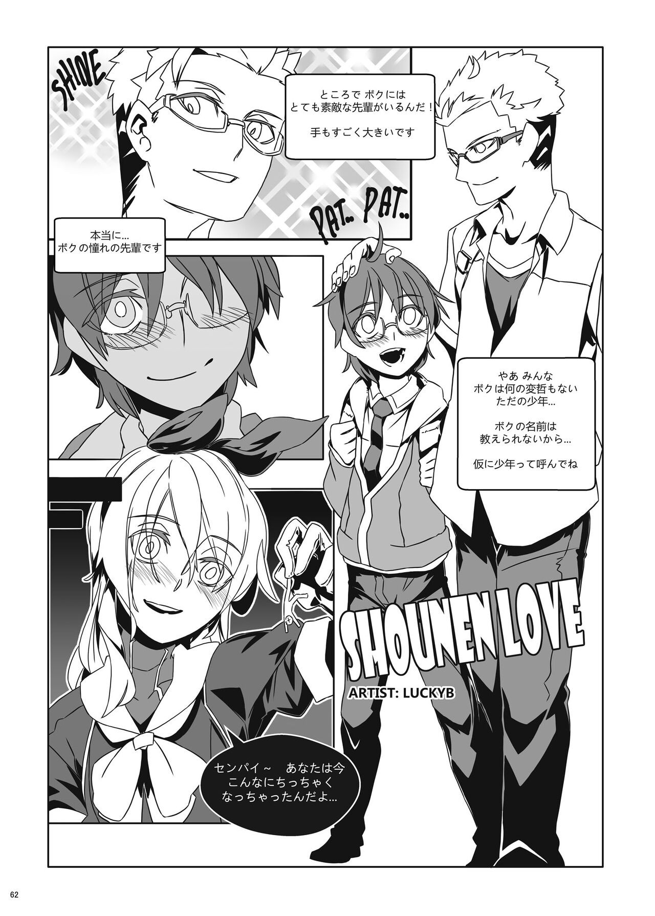 Page 61
