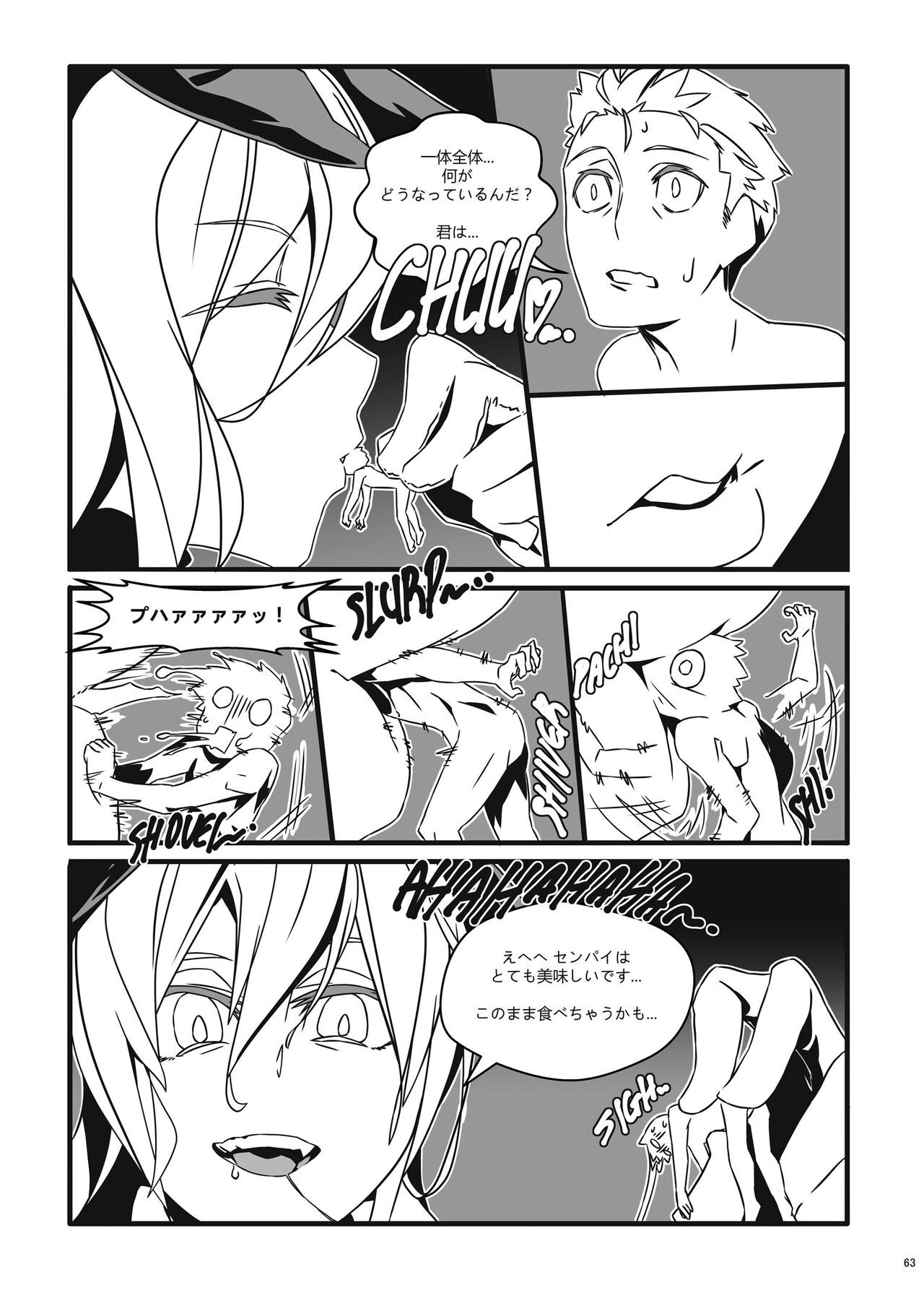 Page 62