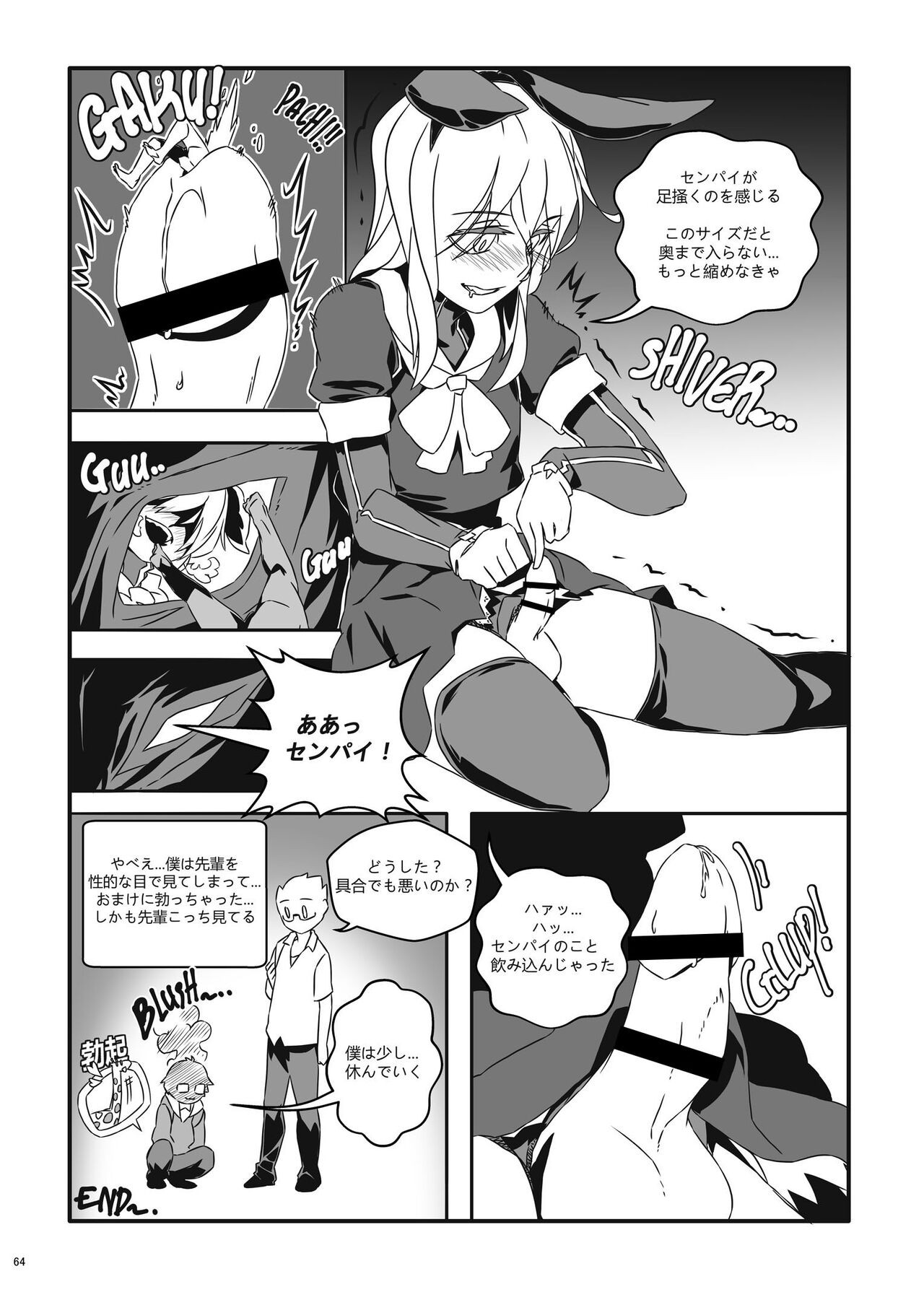 Page 63