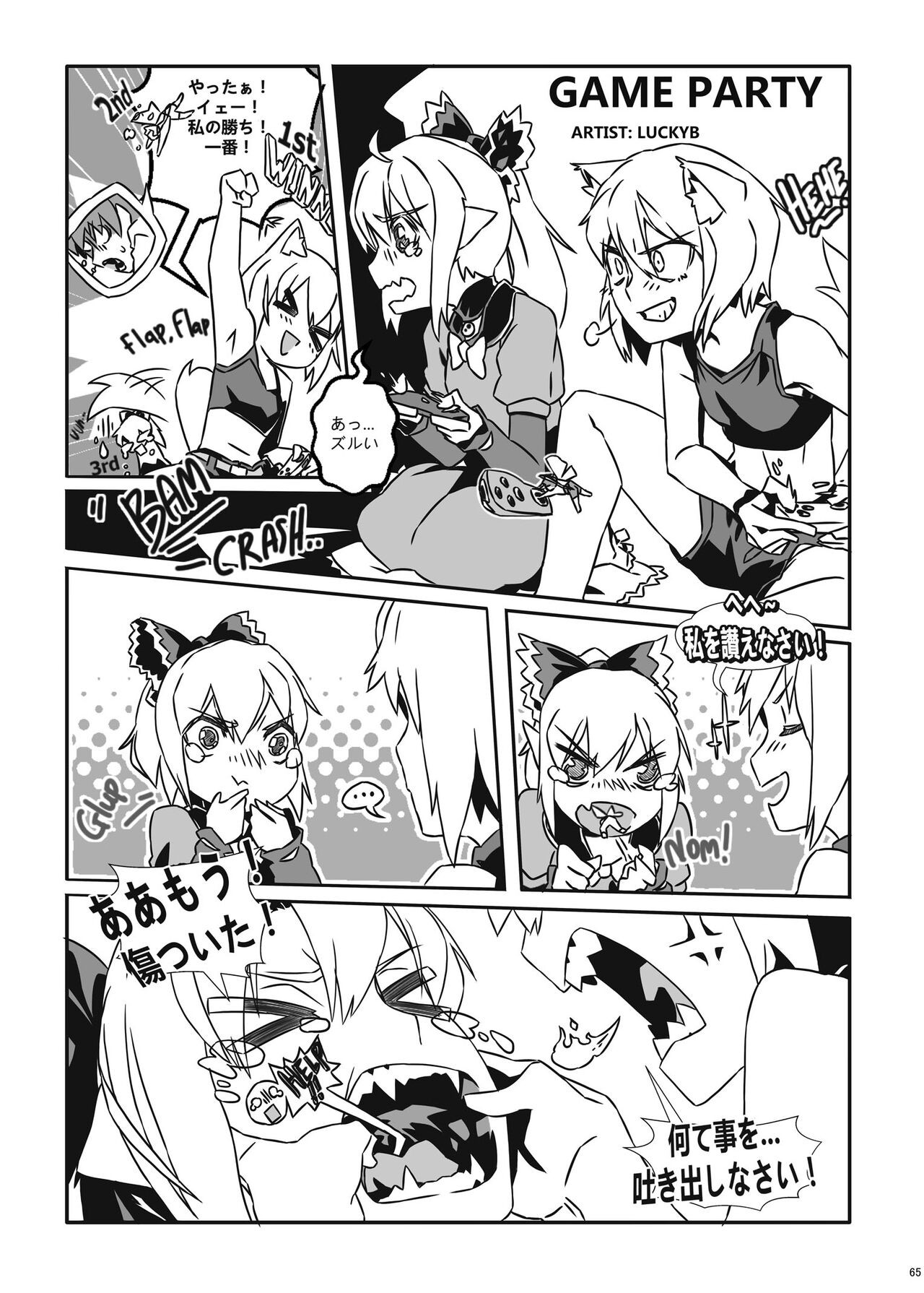 Page 64