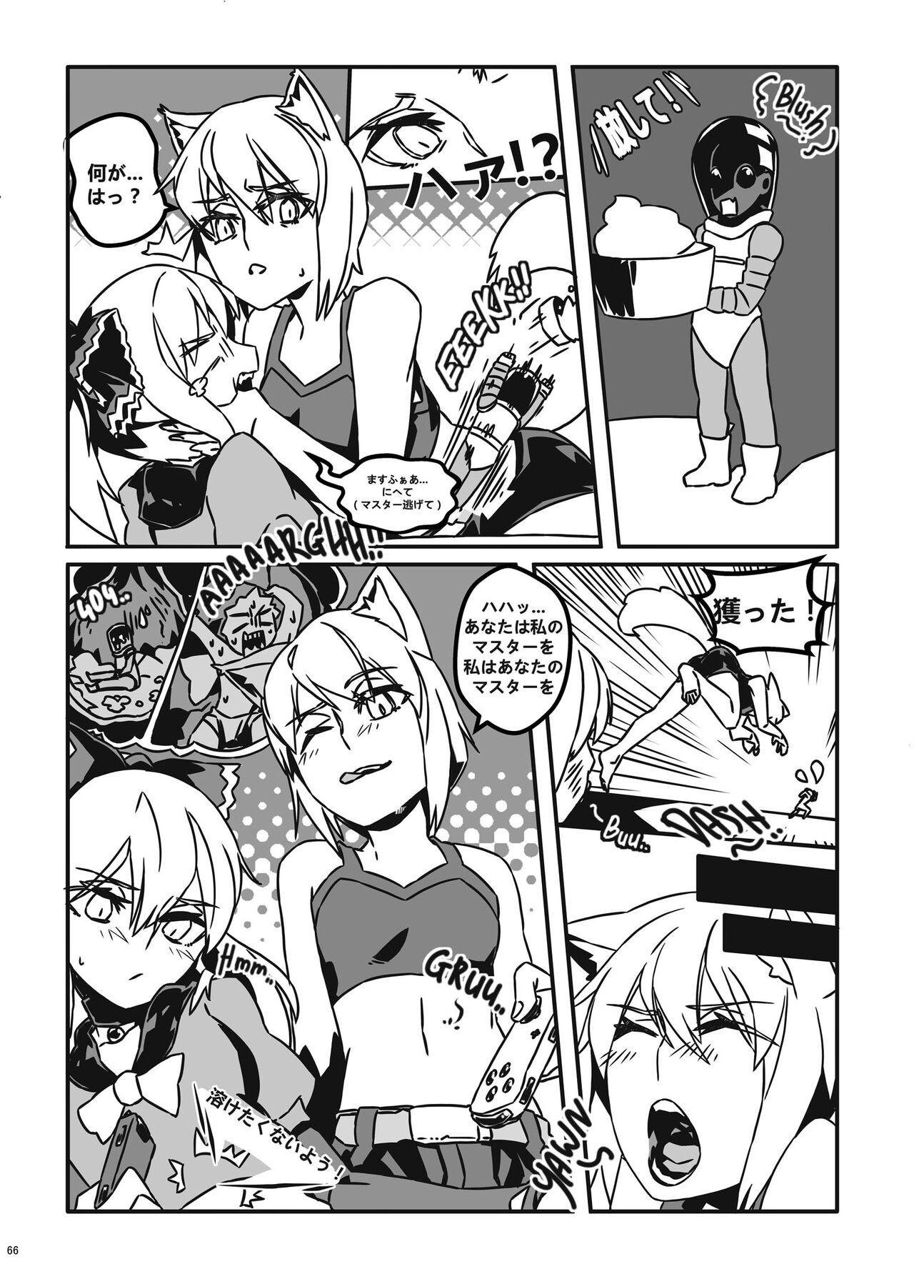 Page 65