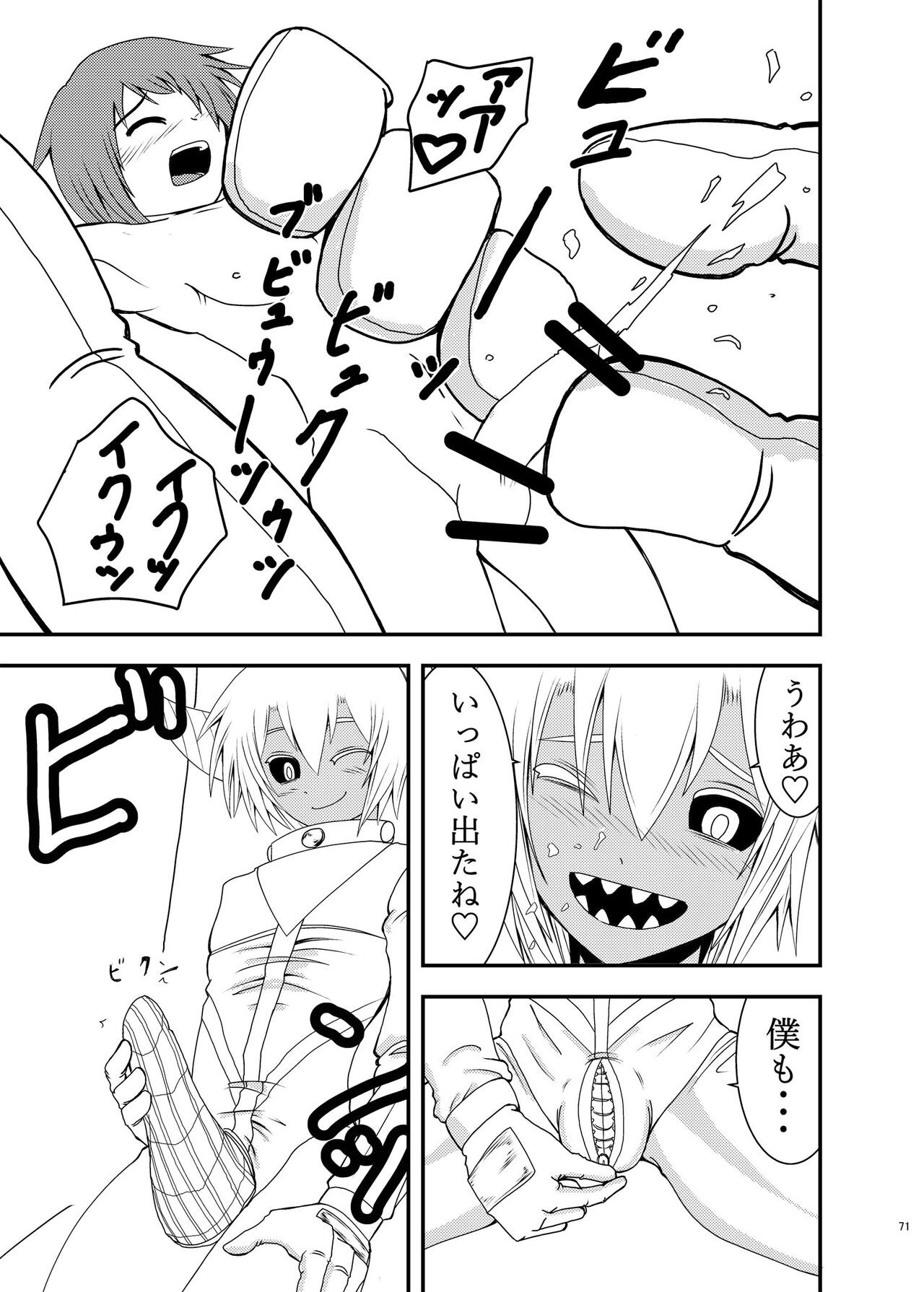 Page 70