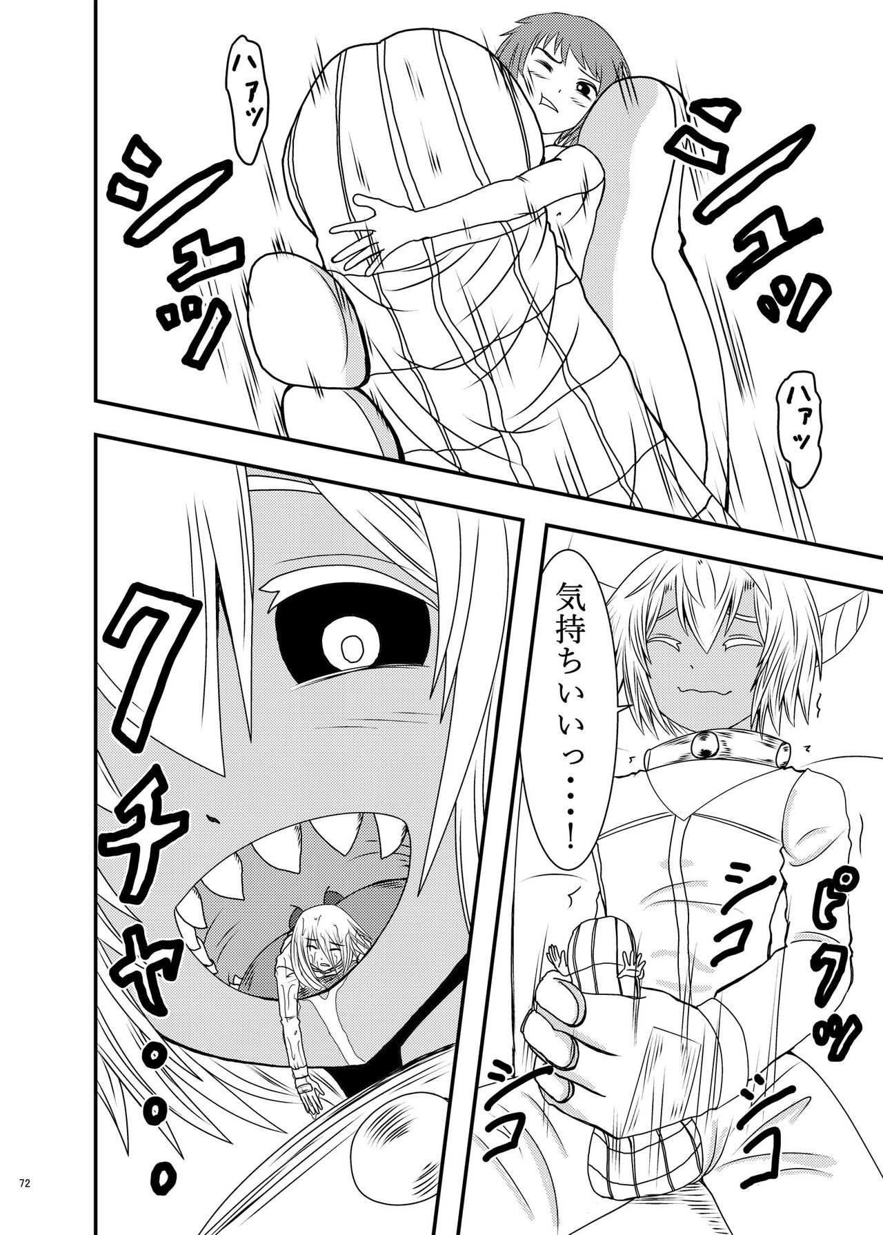 Page 71