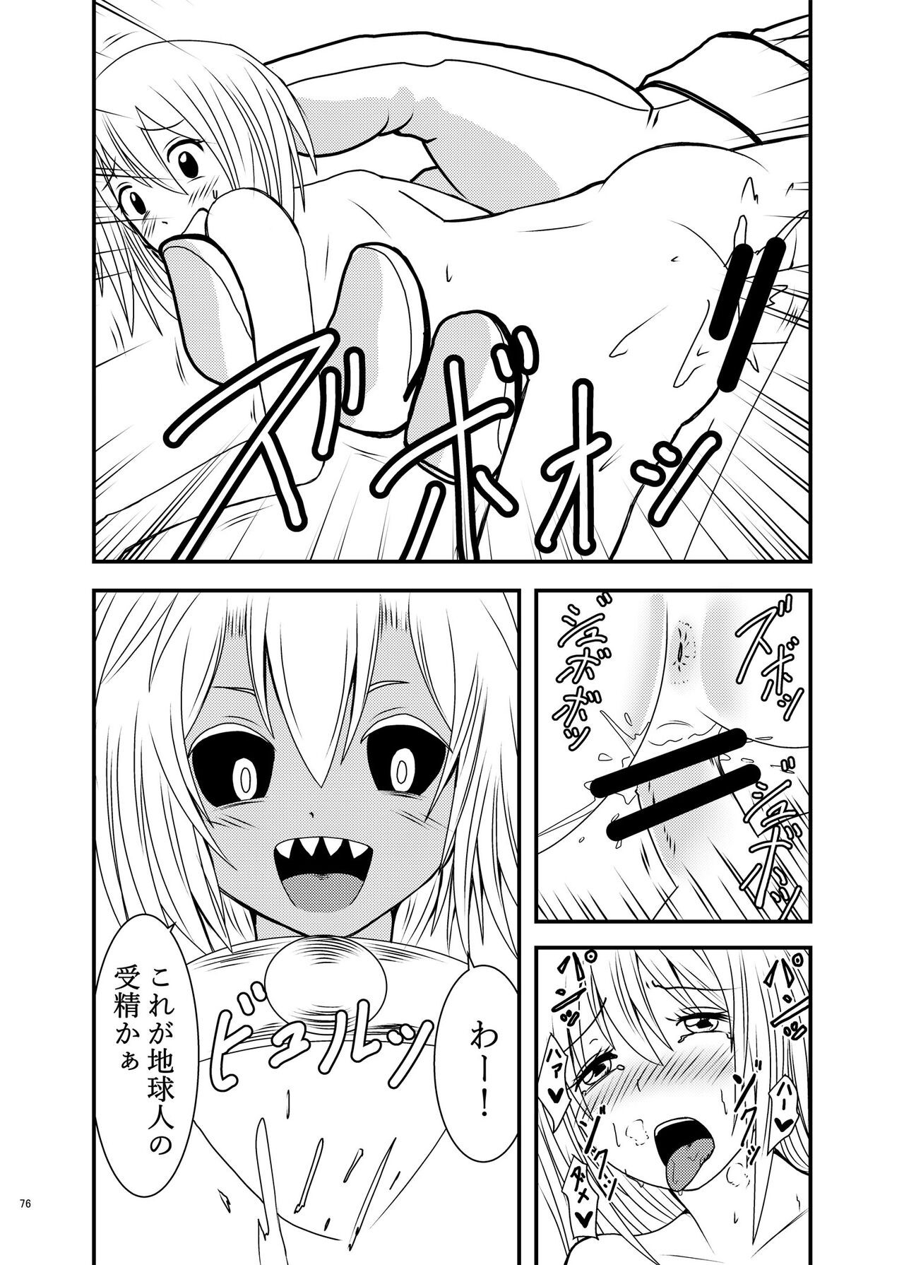 Page 75