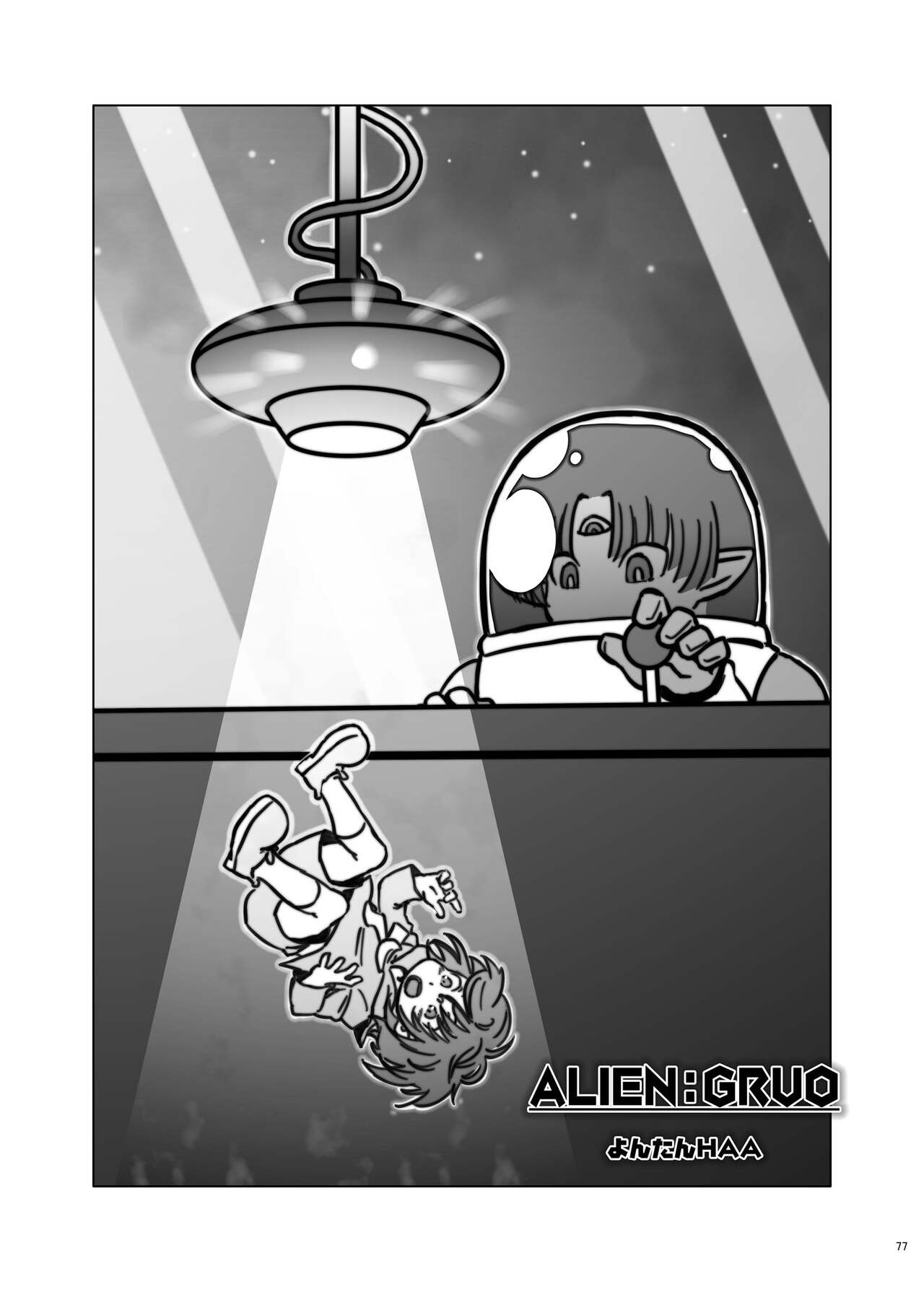 Page 76