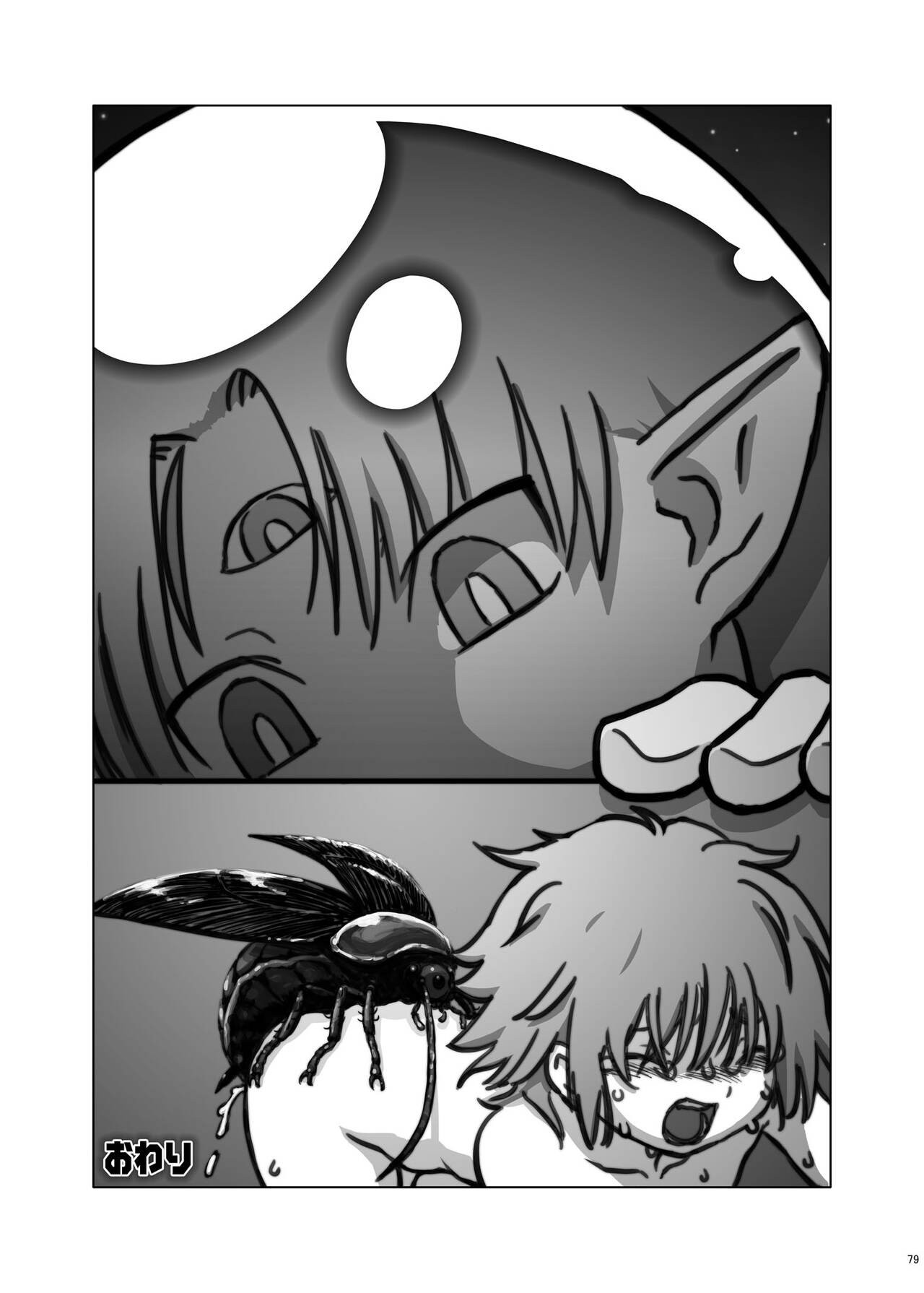 Page 78
