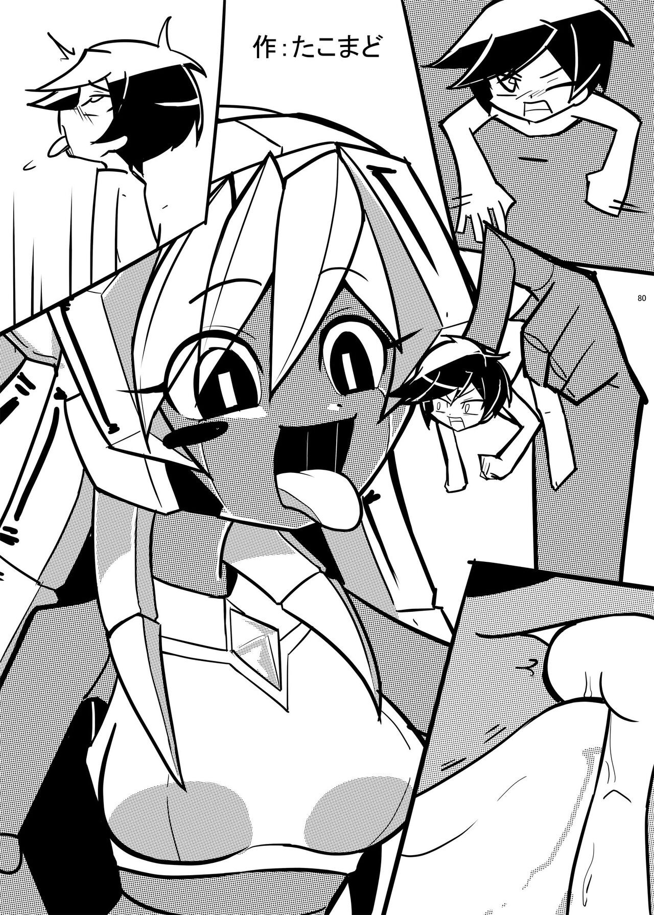 Page 79