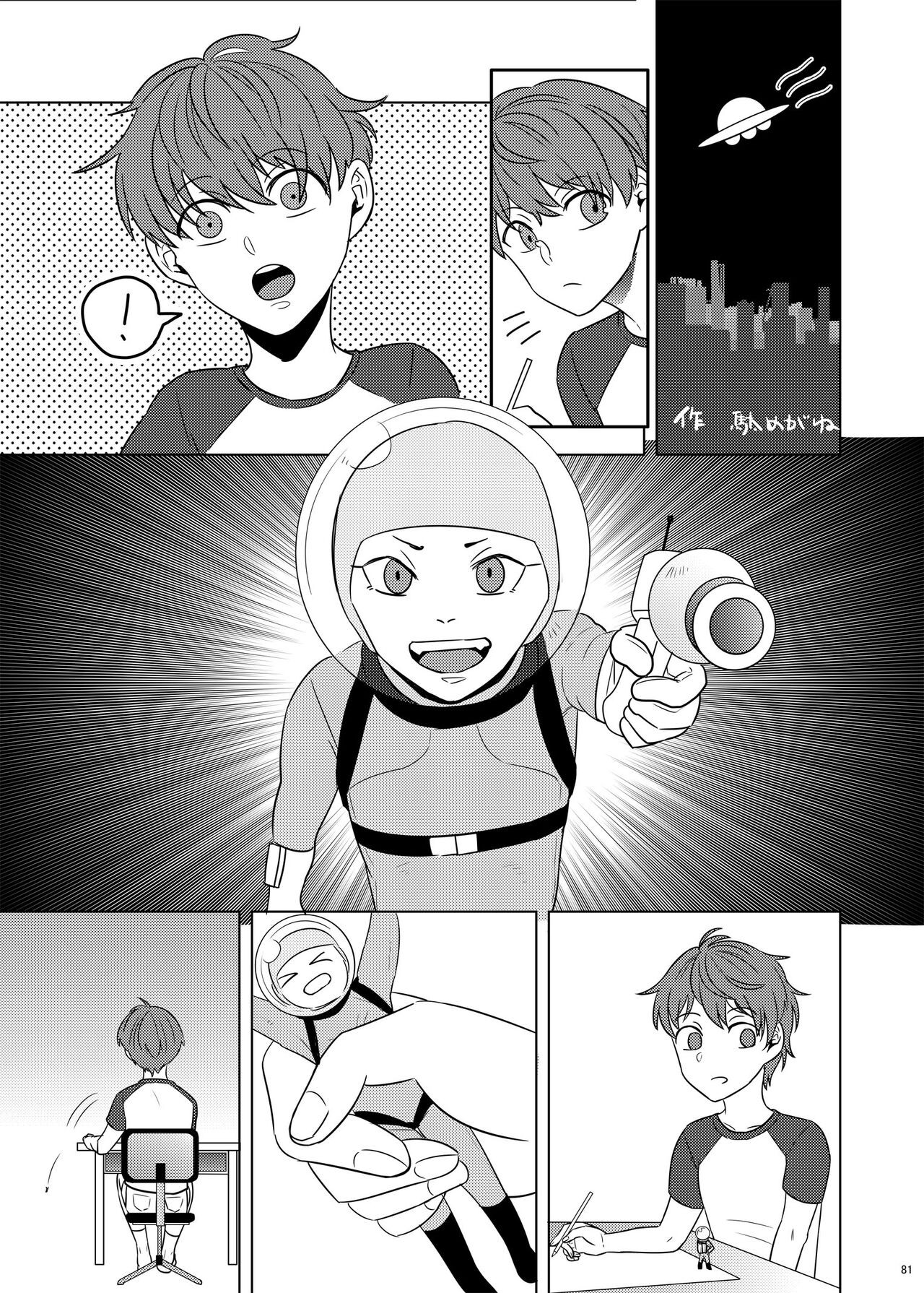 Page 80