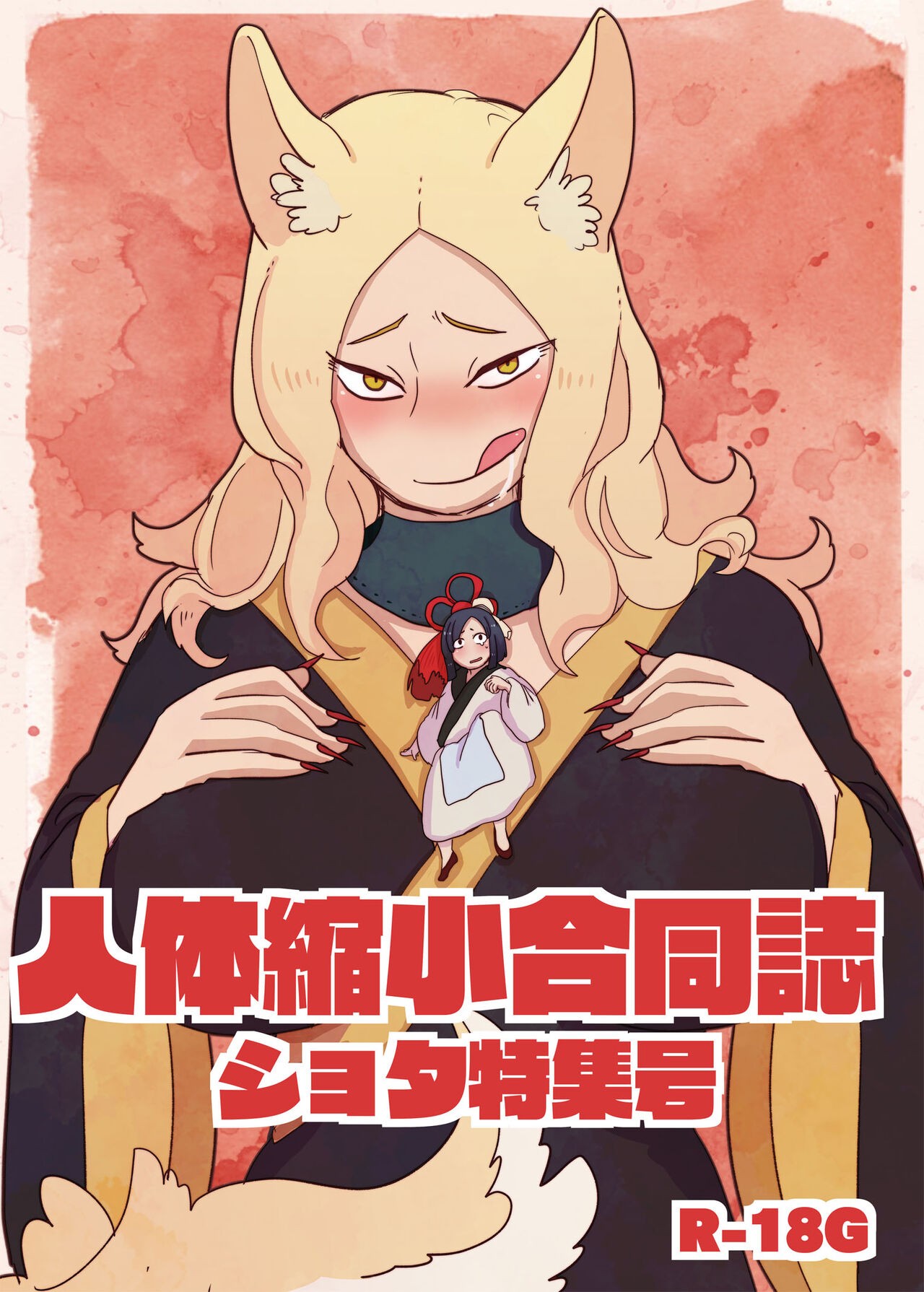 Page 83