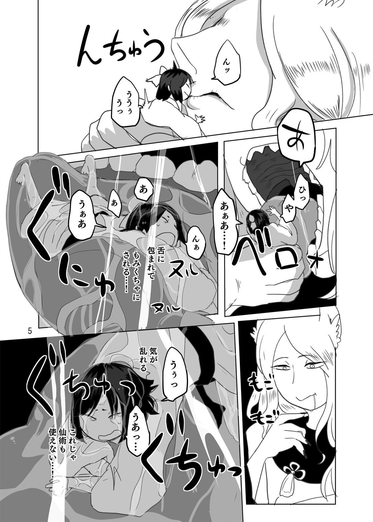 Page 86