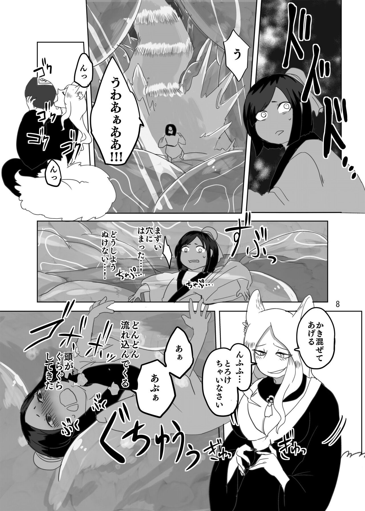 Page 89