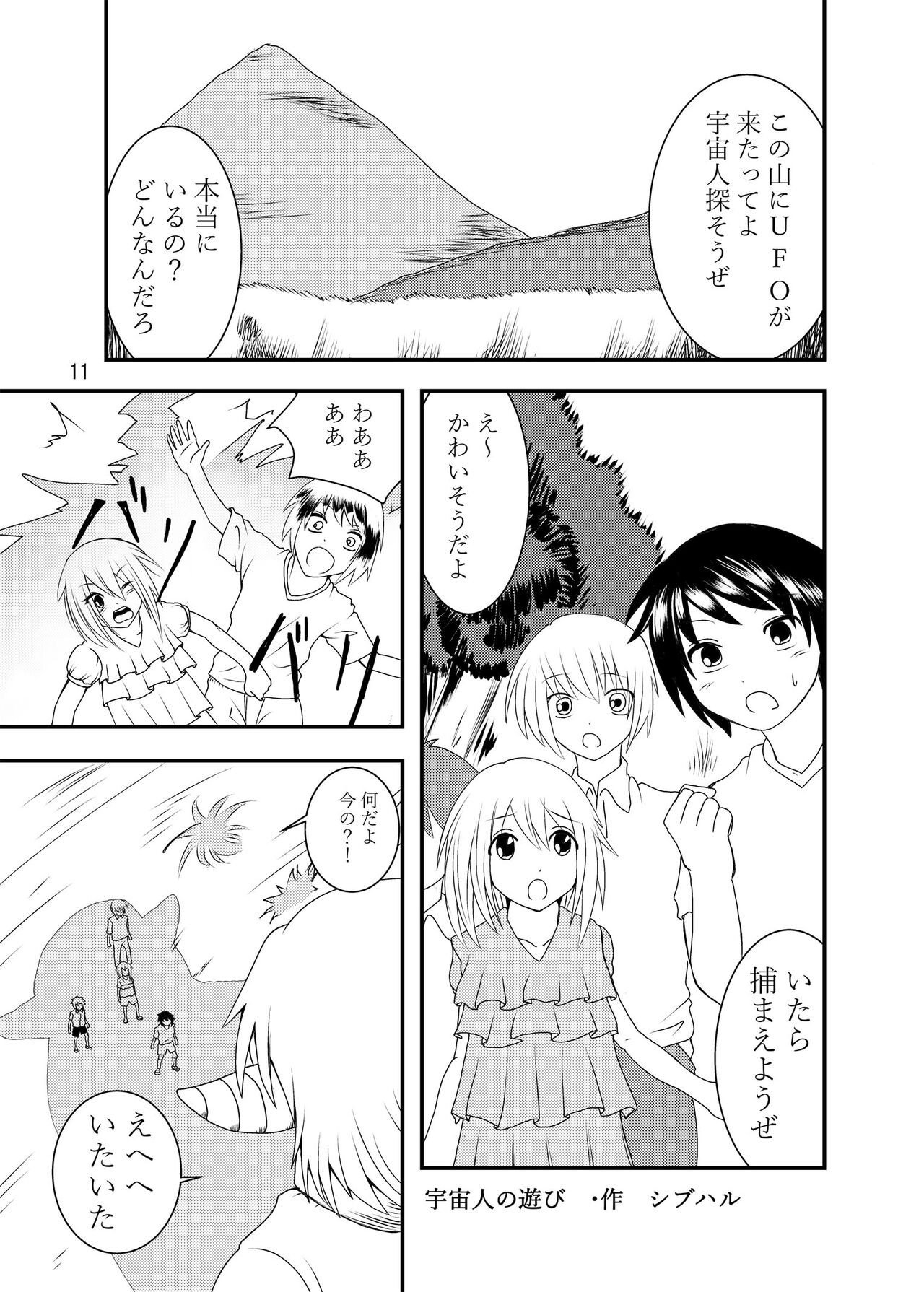 Page 92