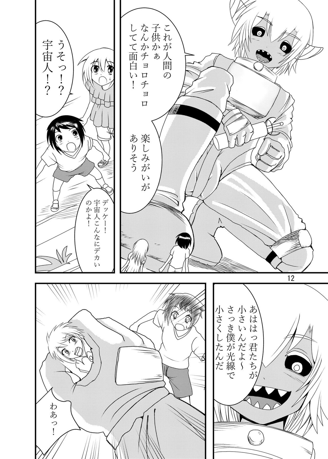 Page 93