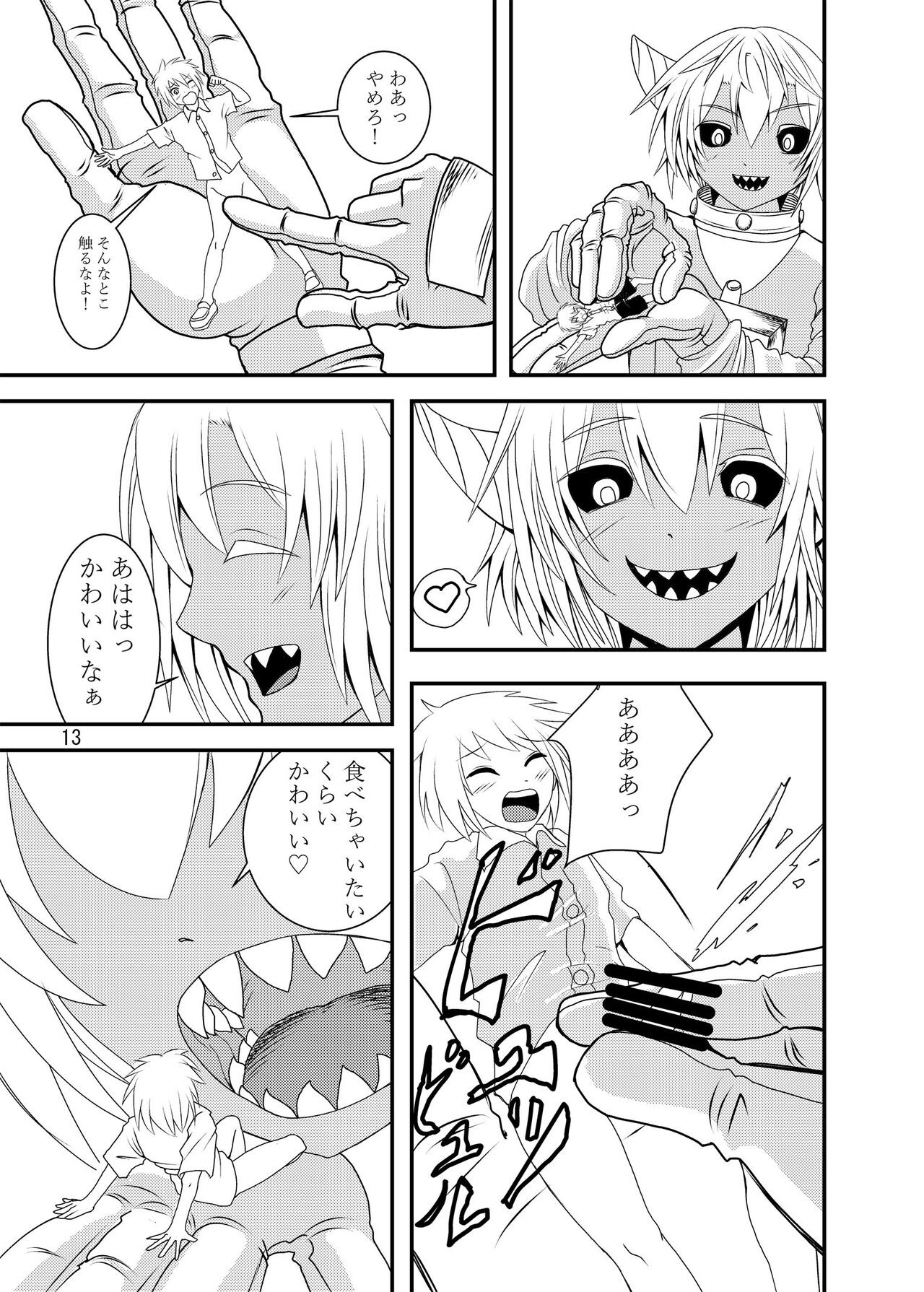 Page 94