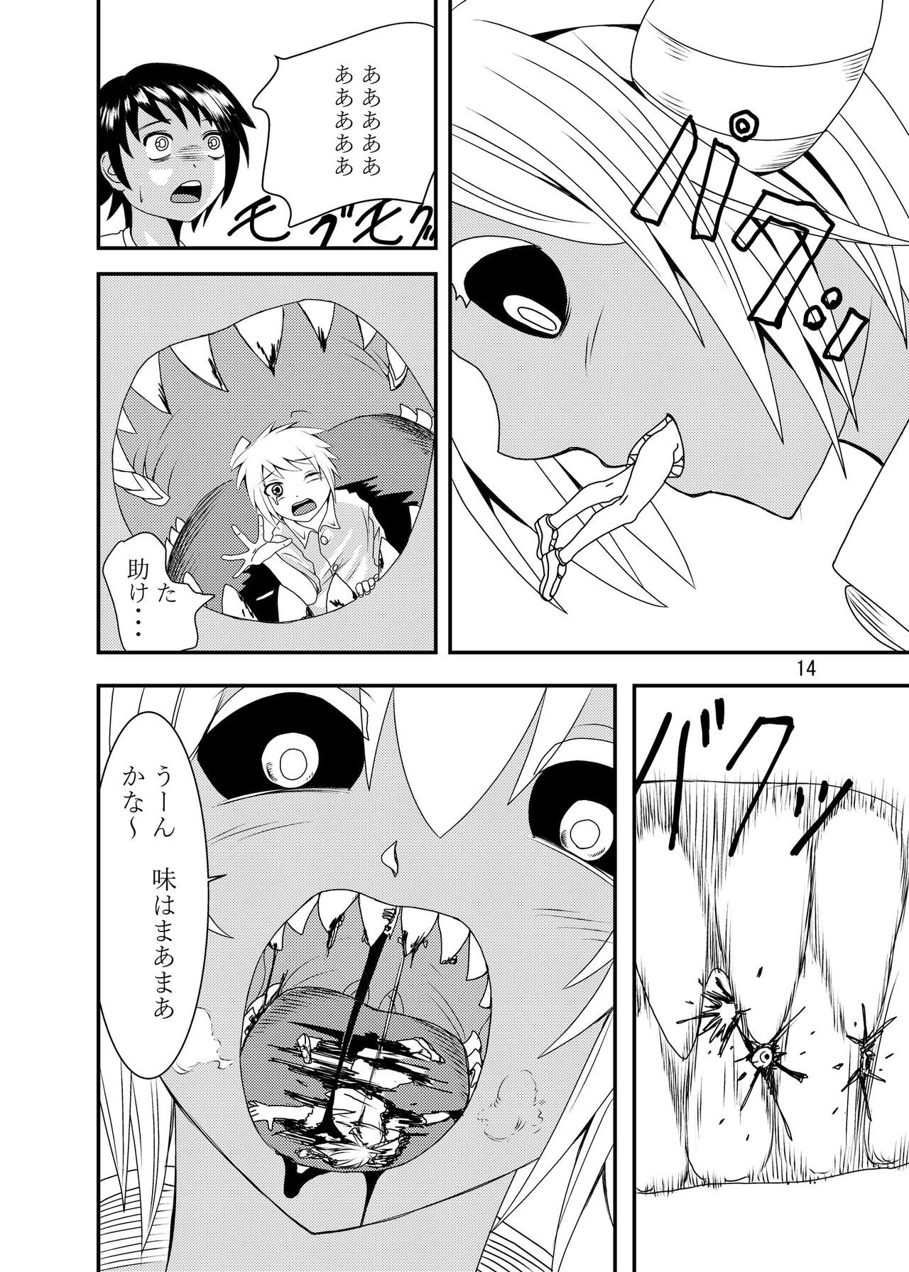 Page 95