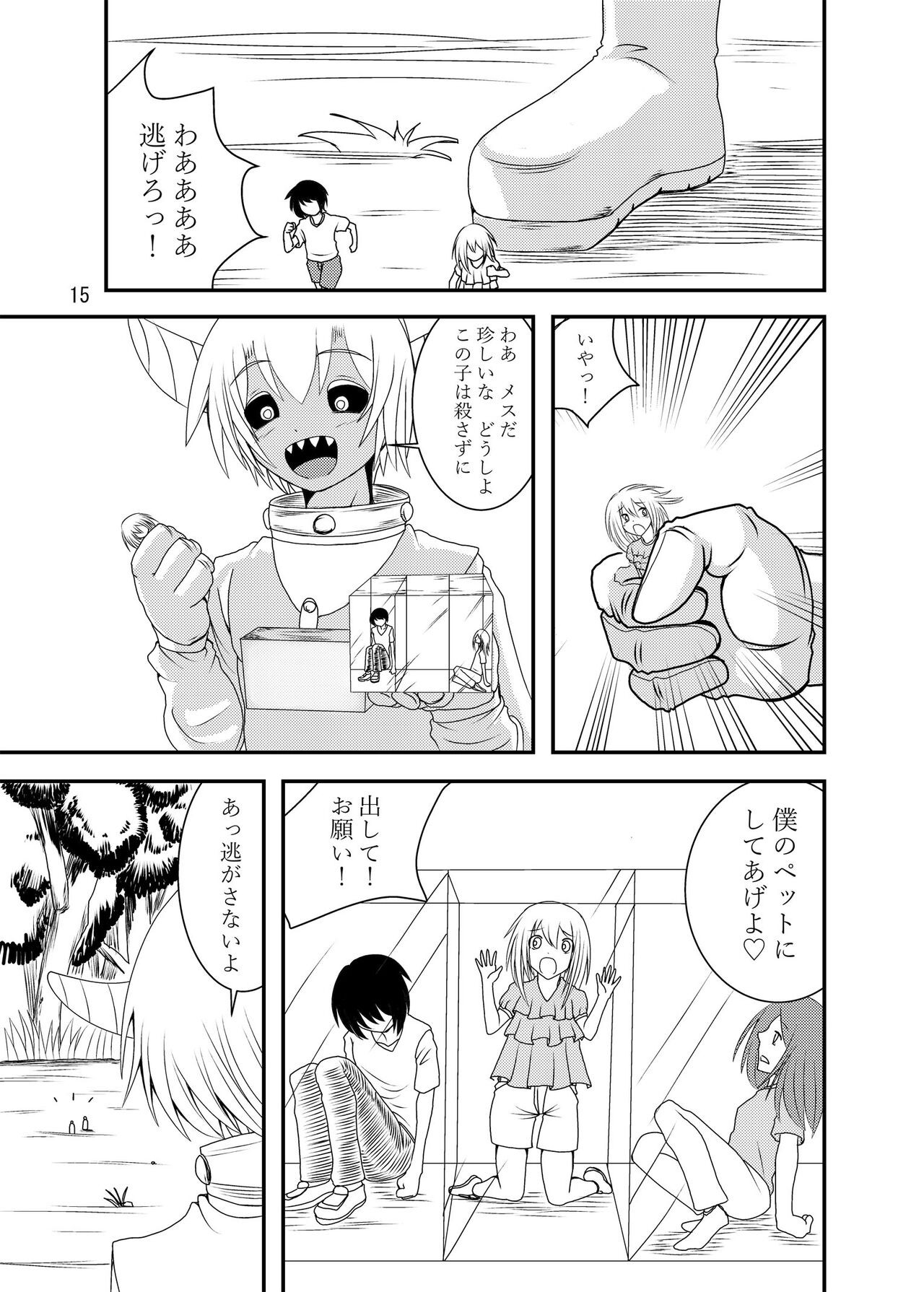 Page 96