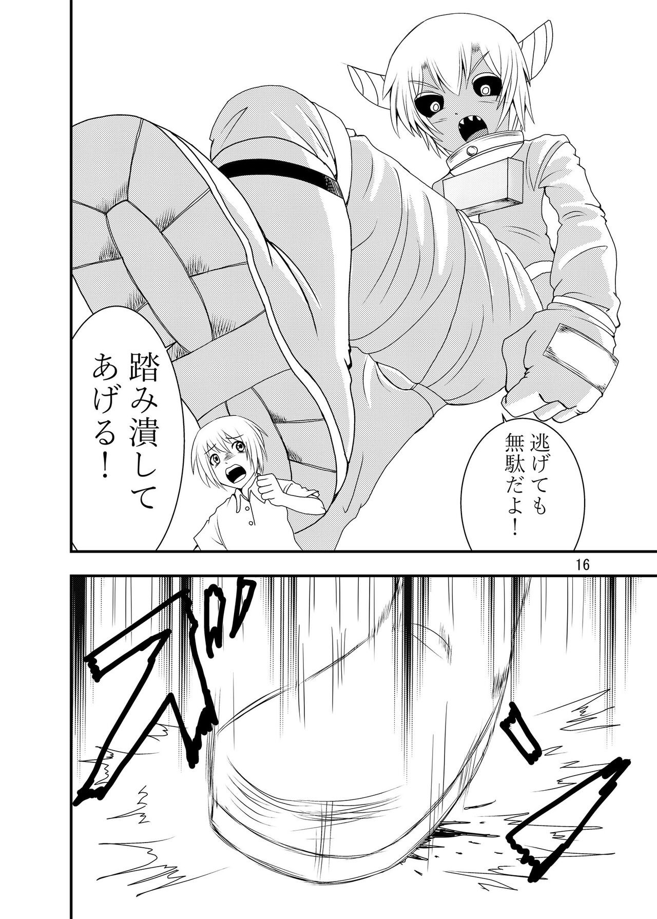 Page 97