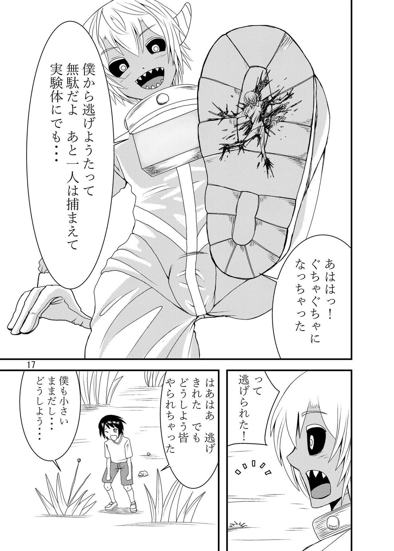 Page 98