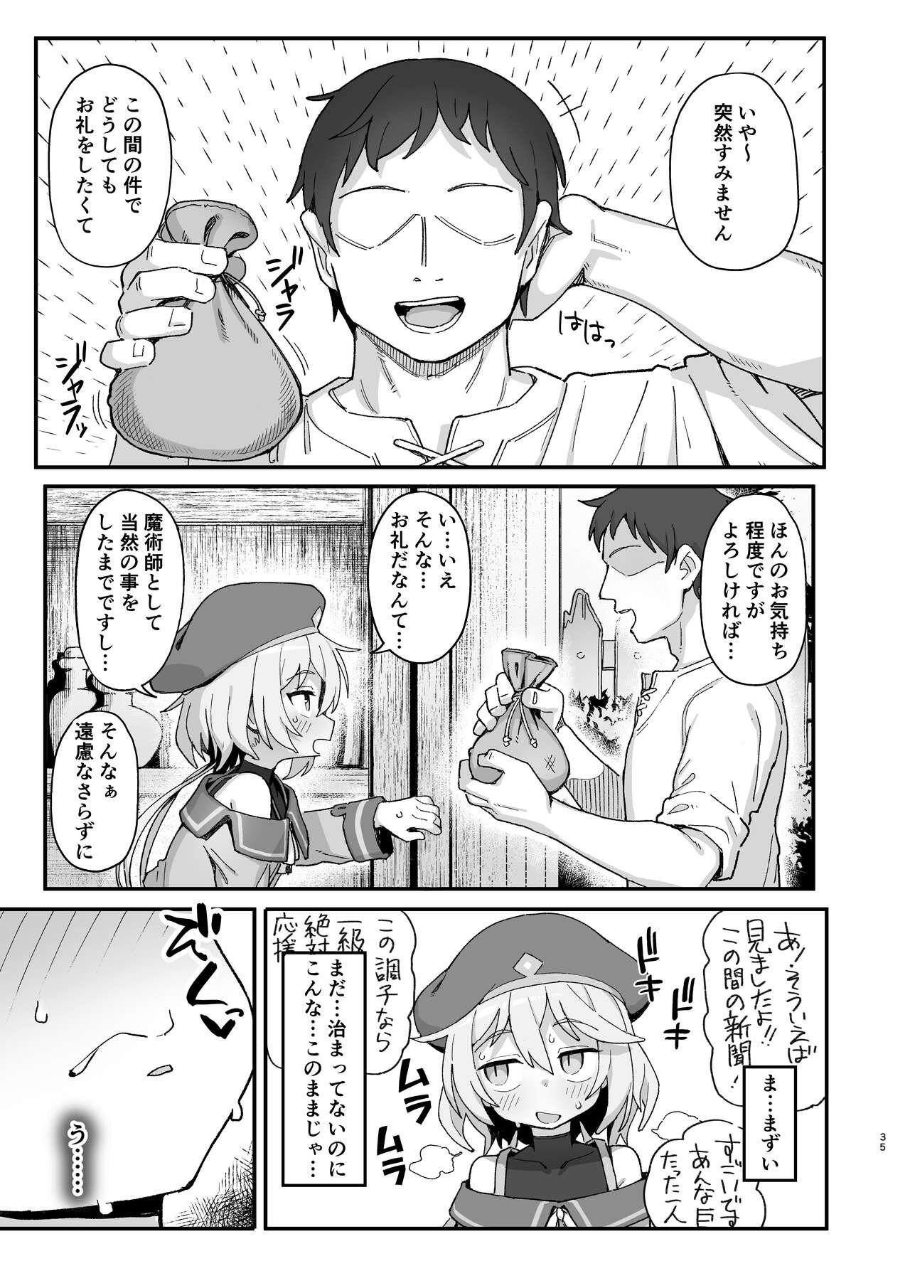 Page 34