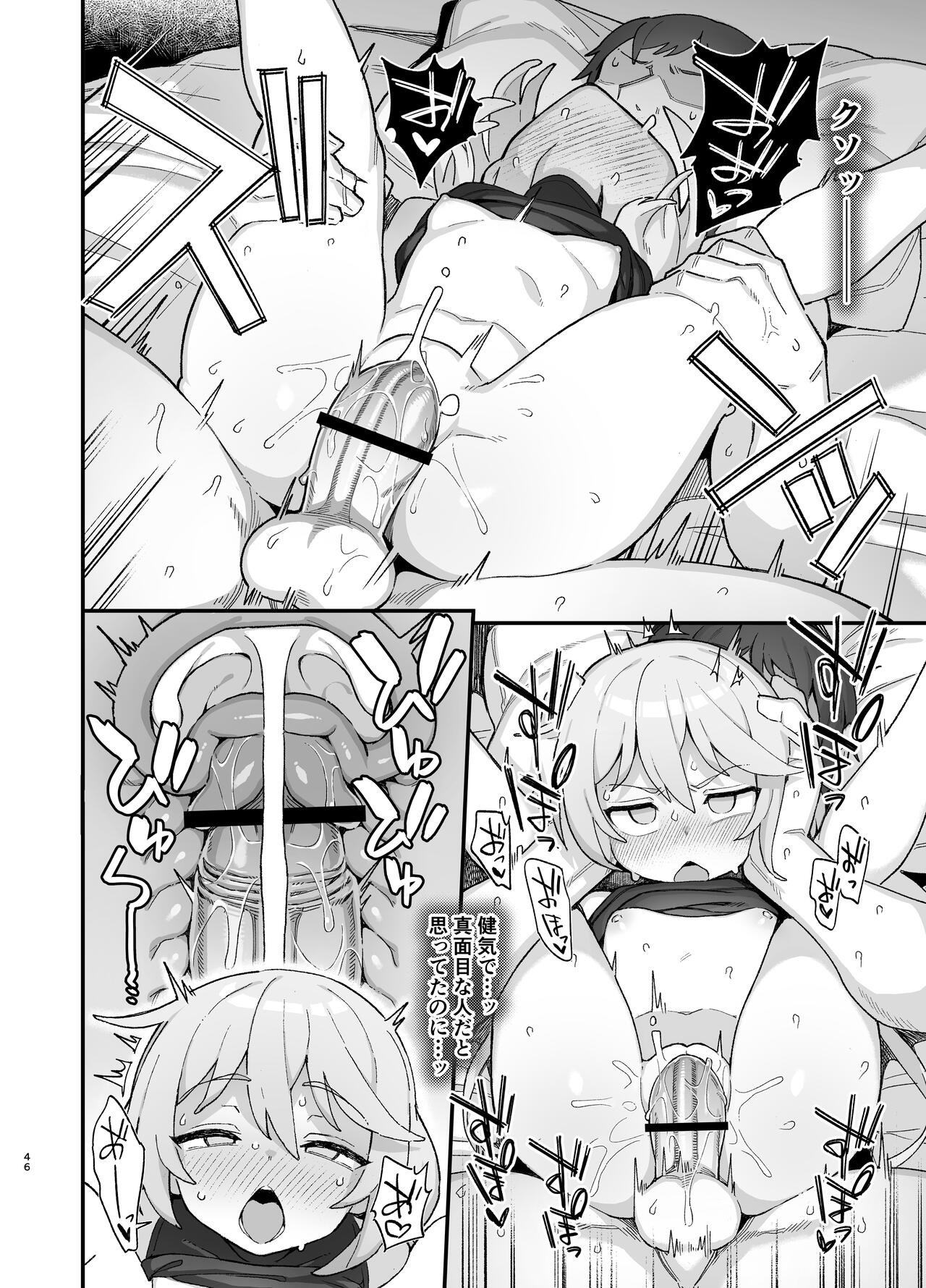 Page 45