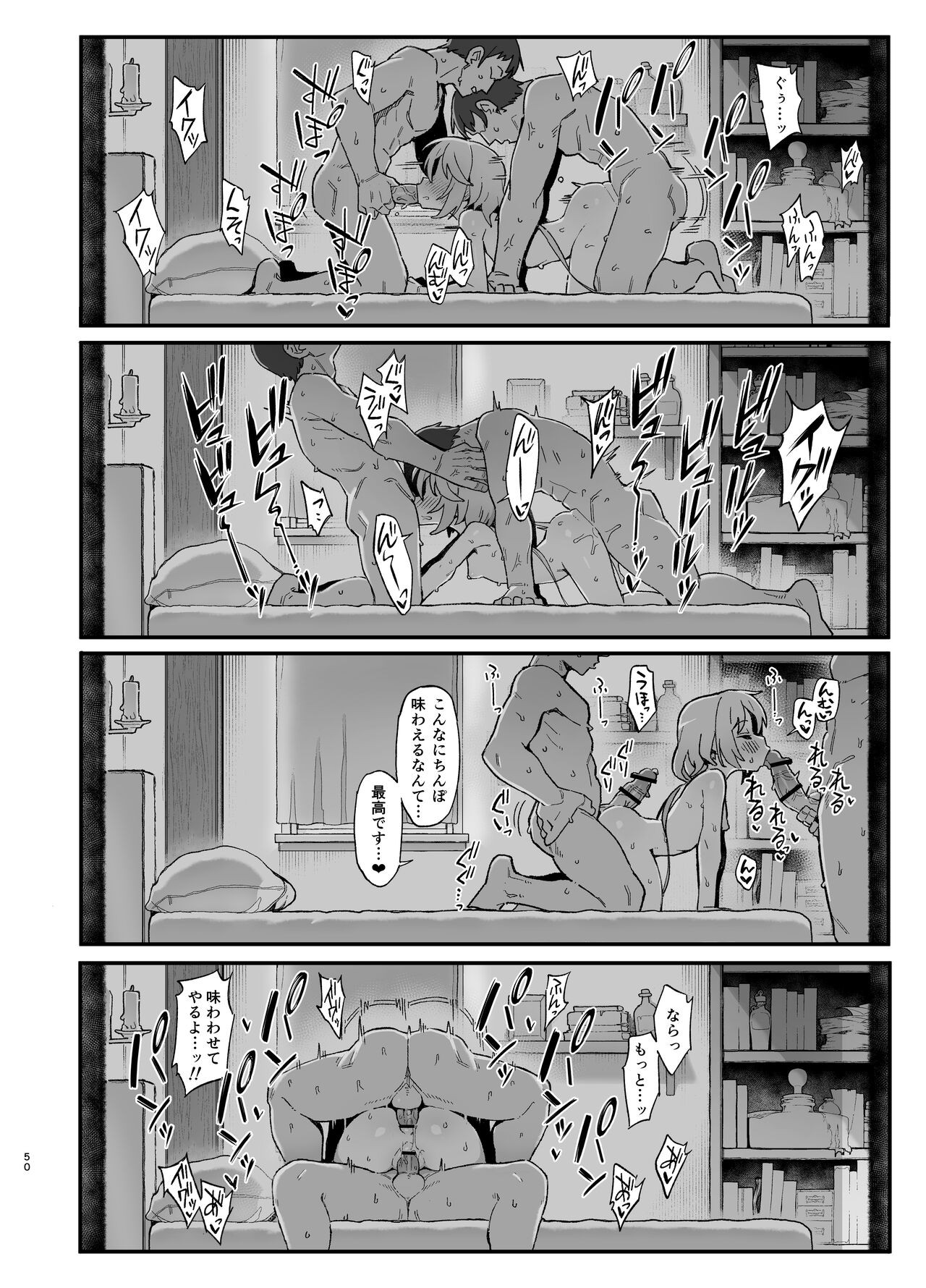 Page 49