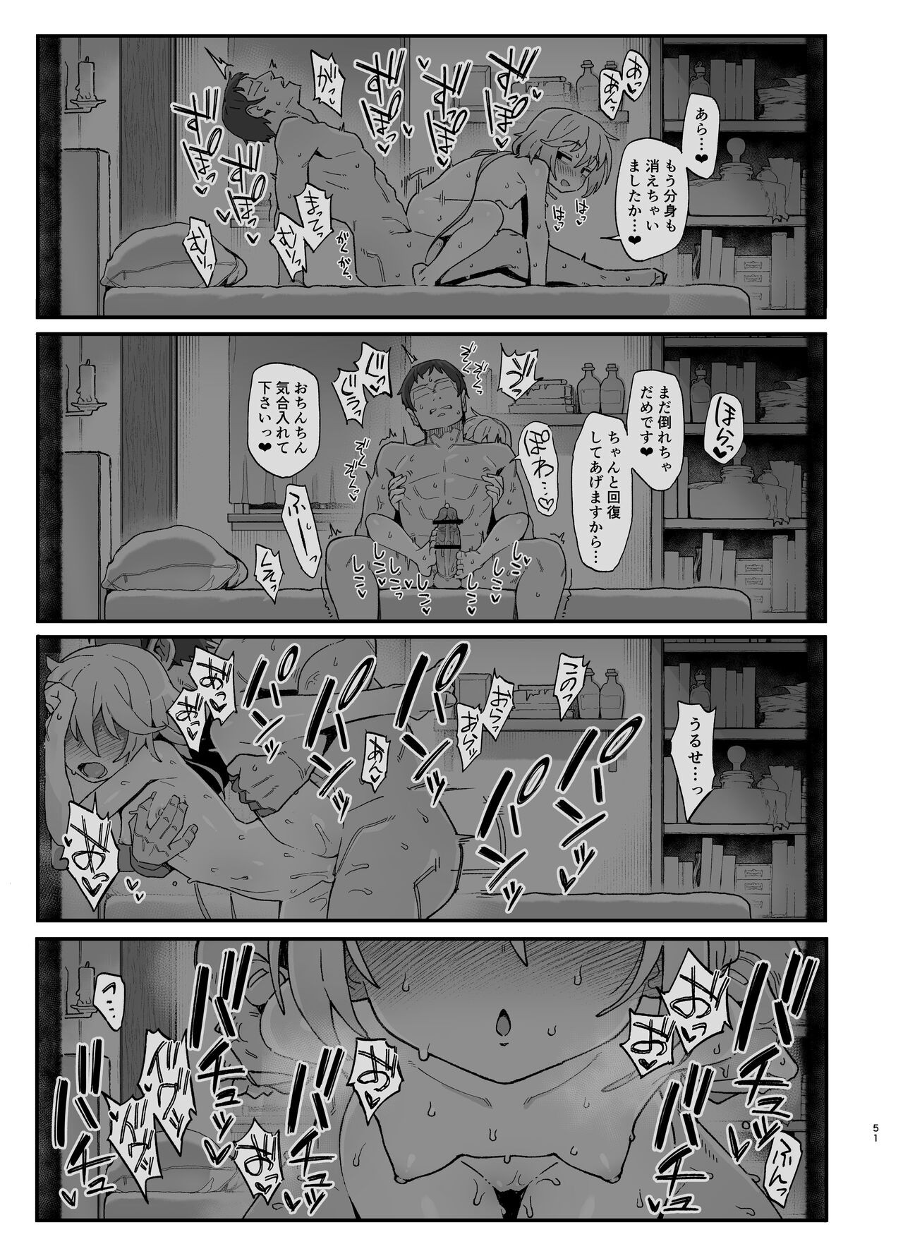 Page 50