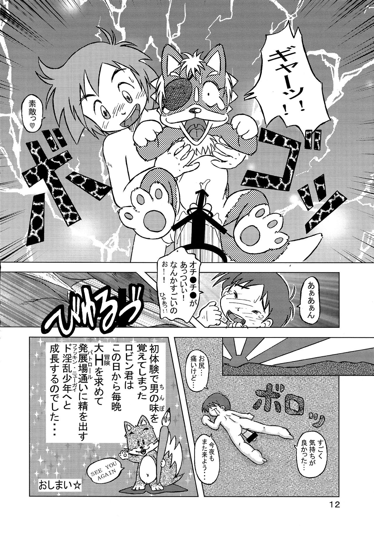 Page 11