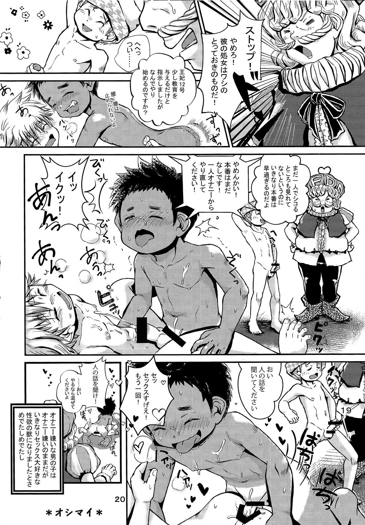 Page 19