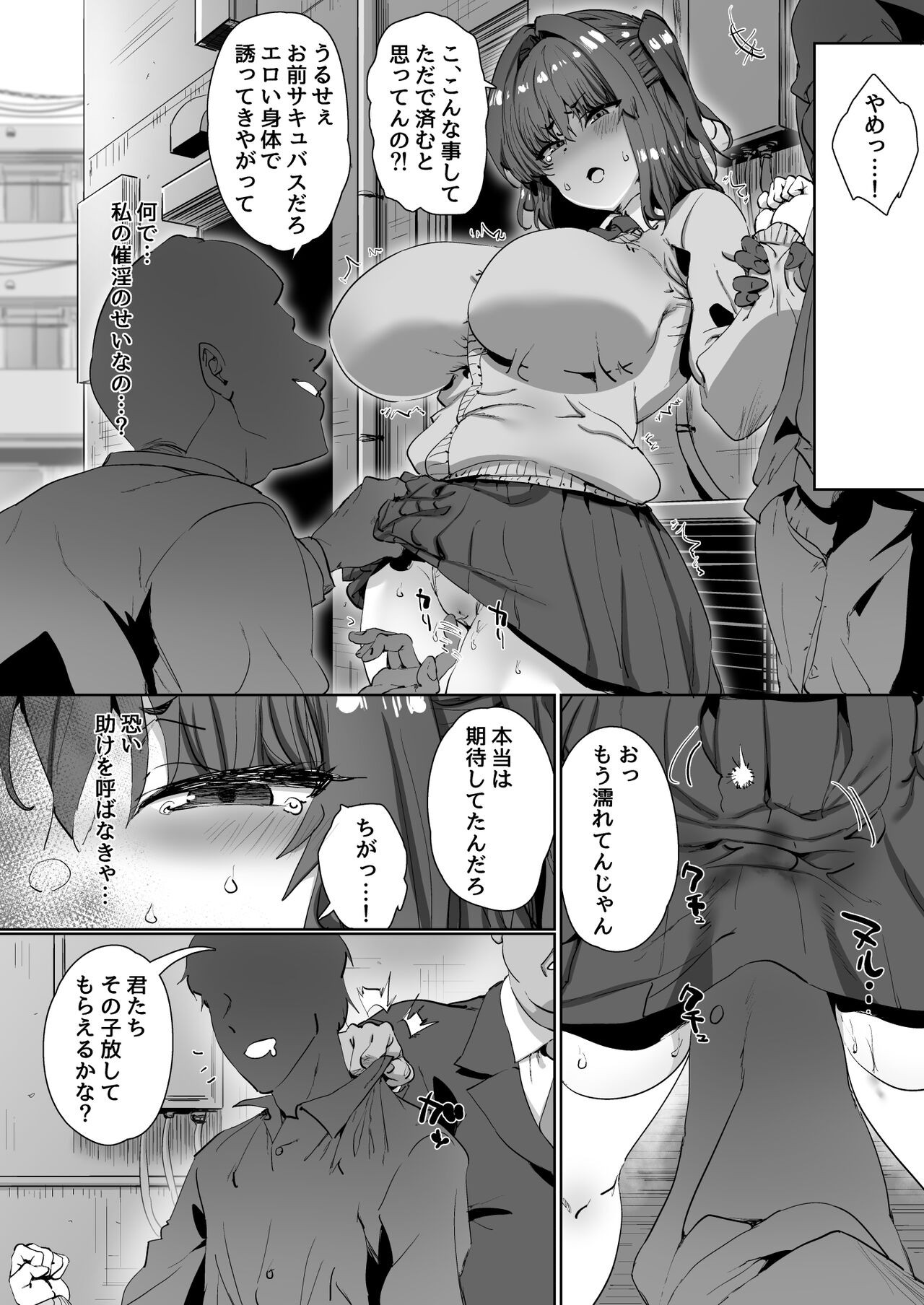 Page 28