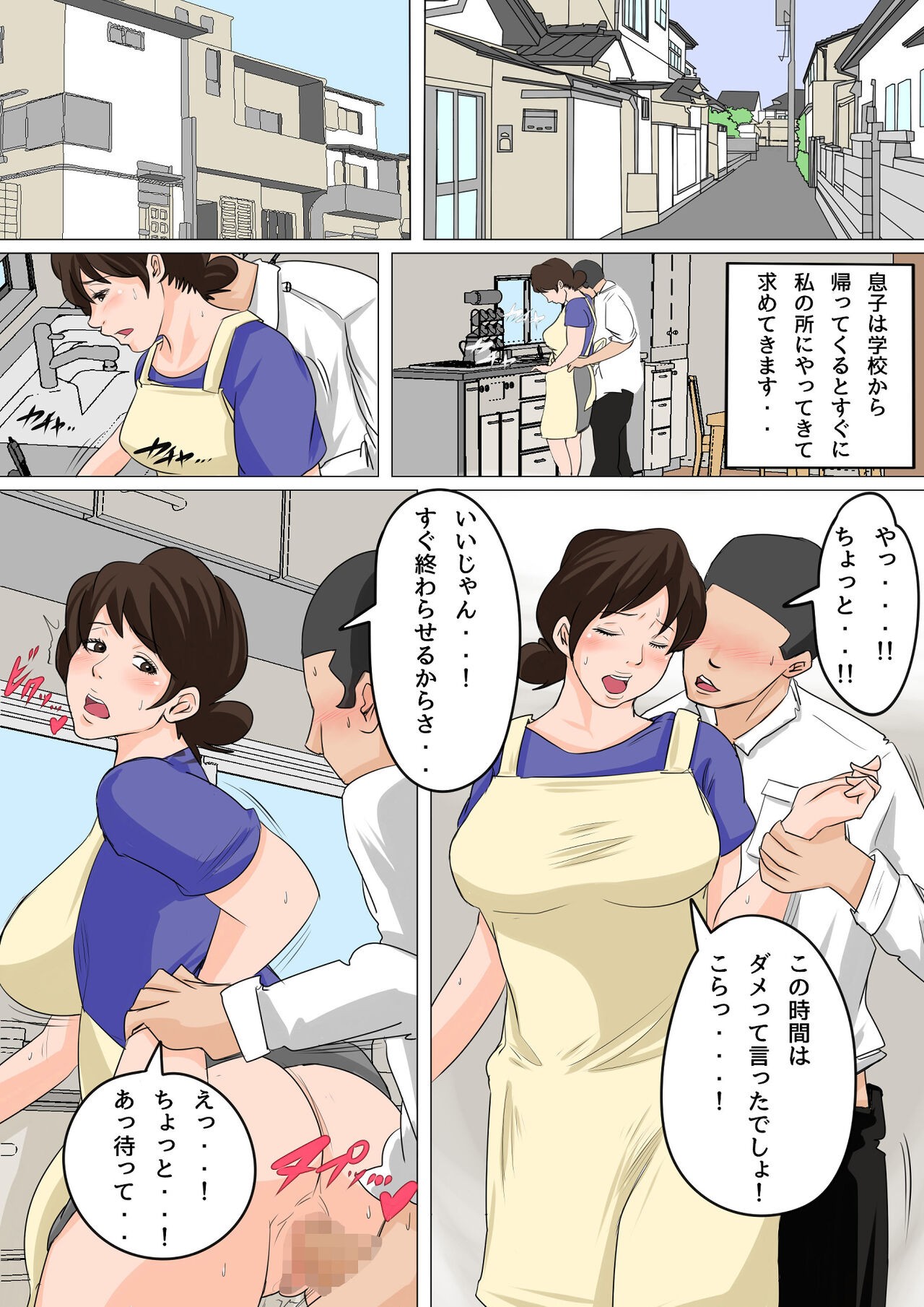 Page 124