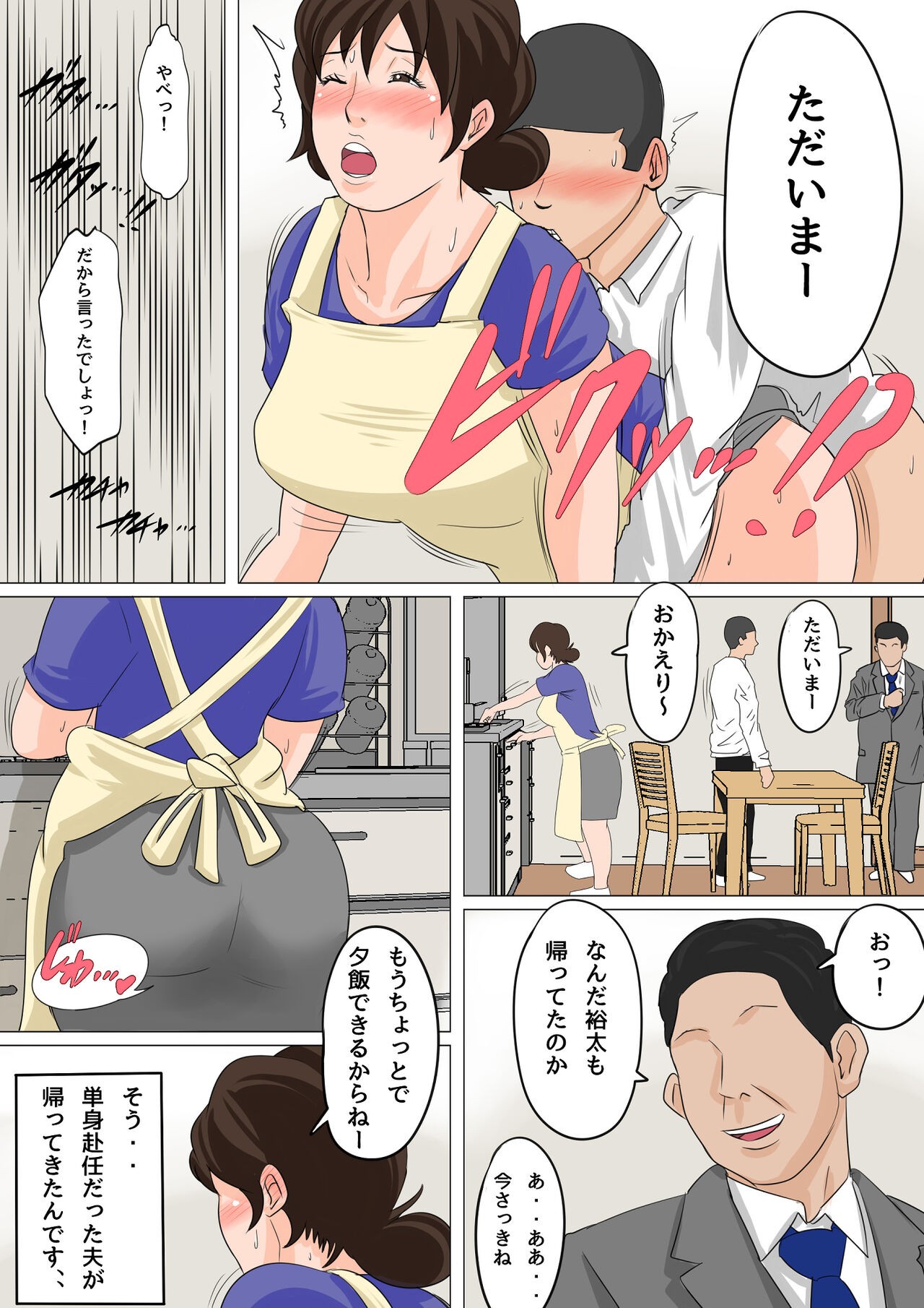 Page 126