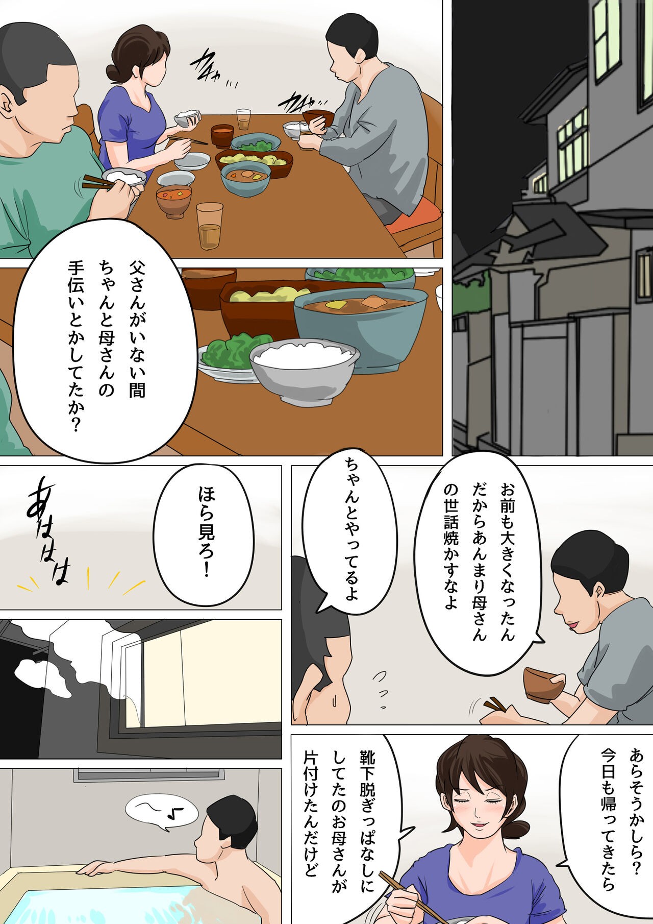 Page 133