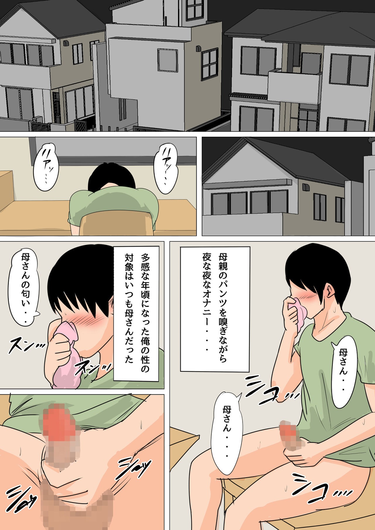 Page 153