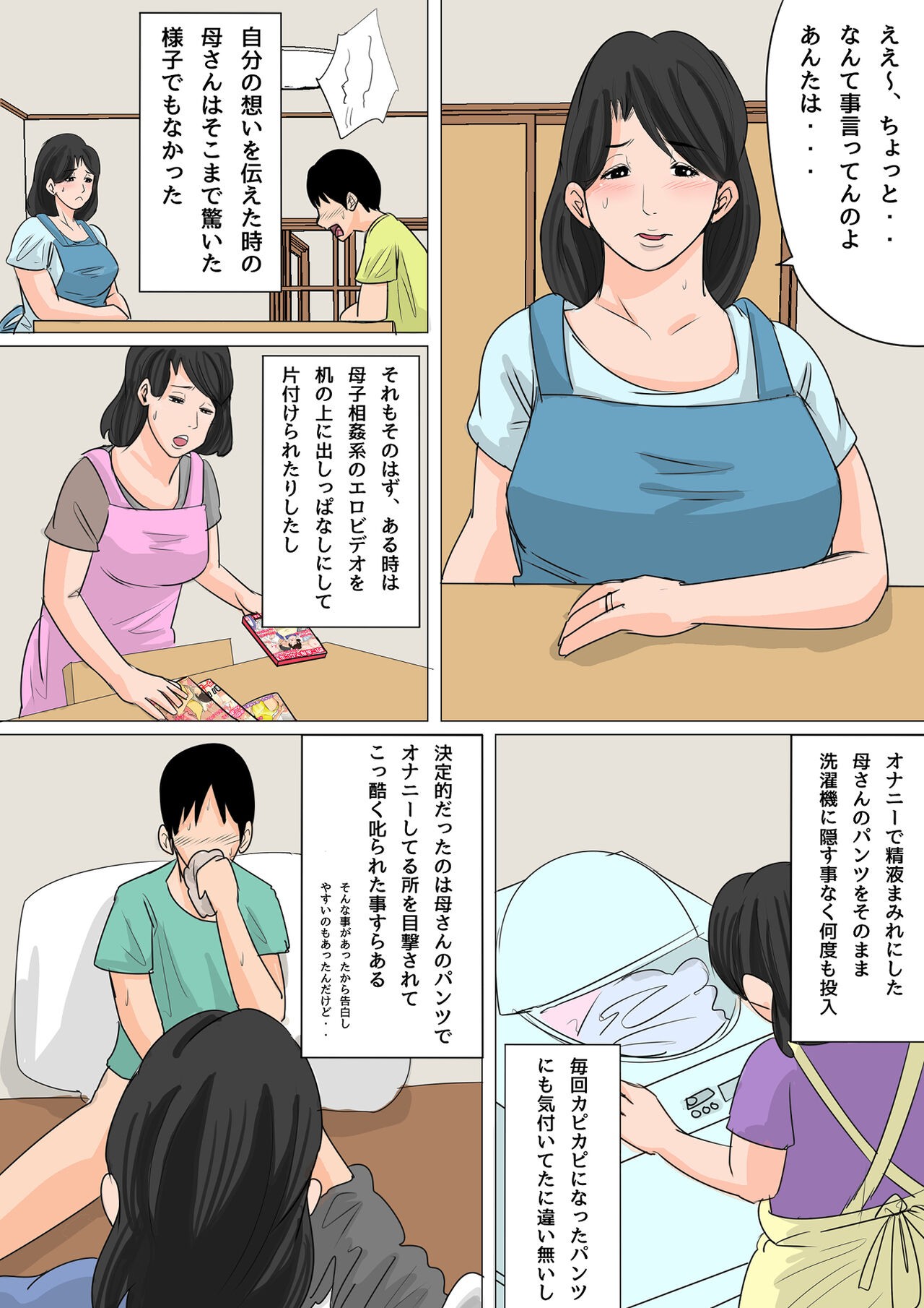 Page 157