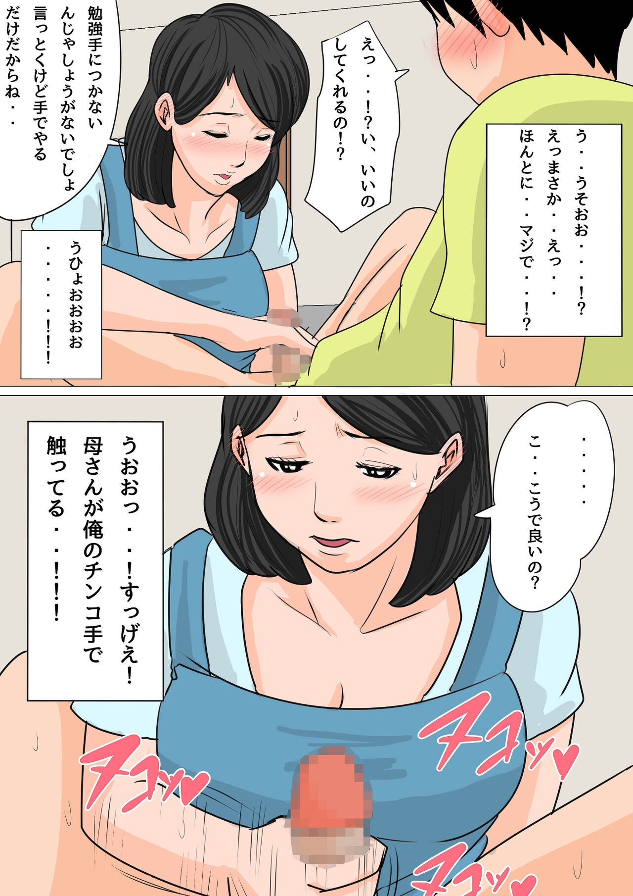 Page 159