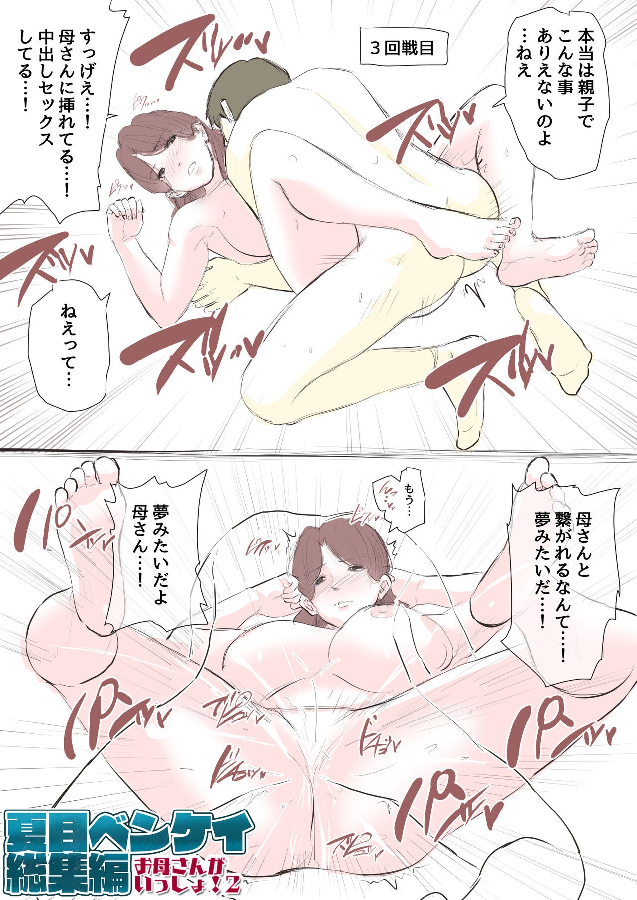 Page 183