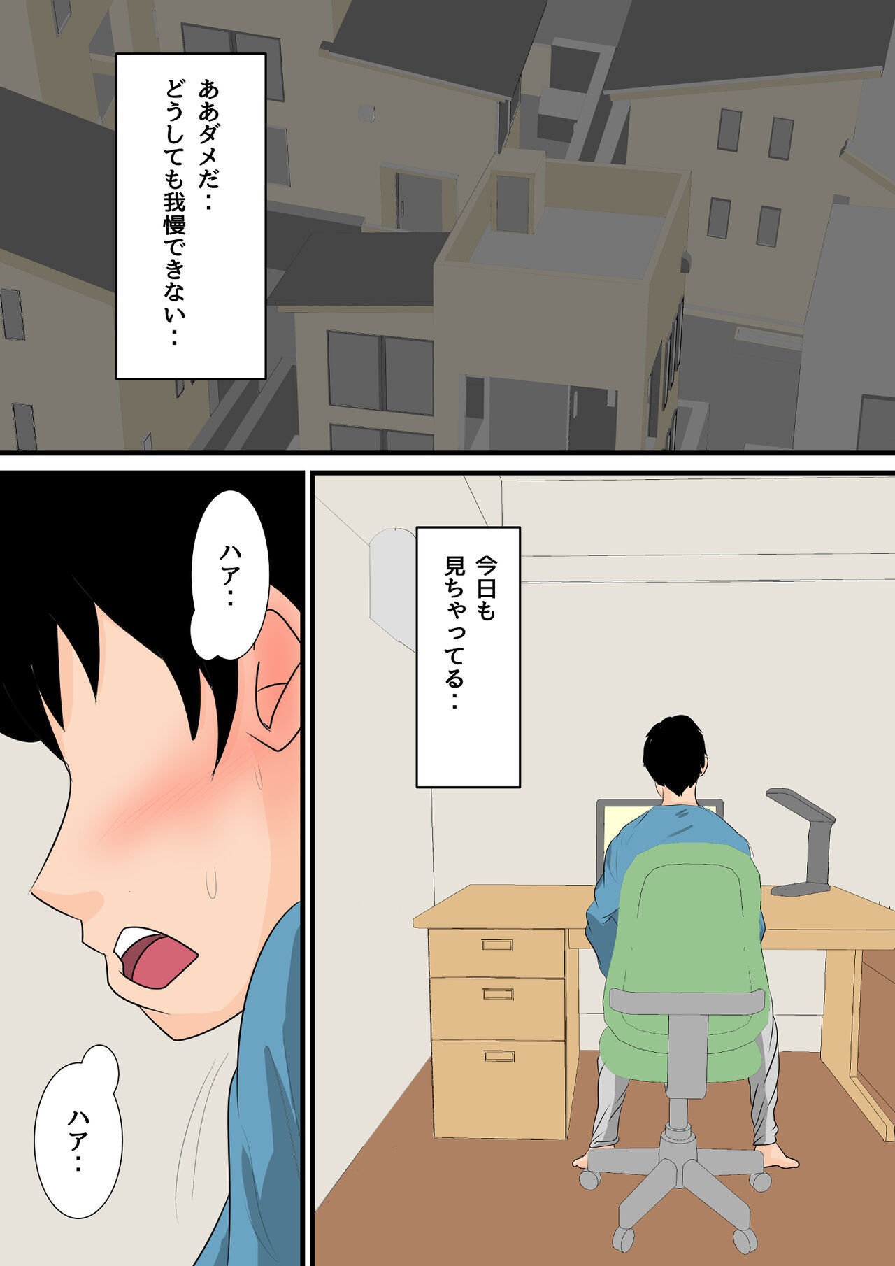 Page 185