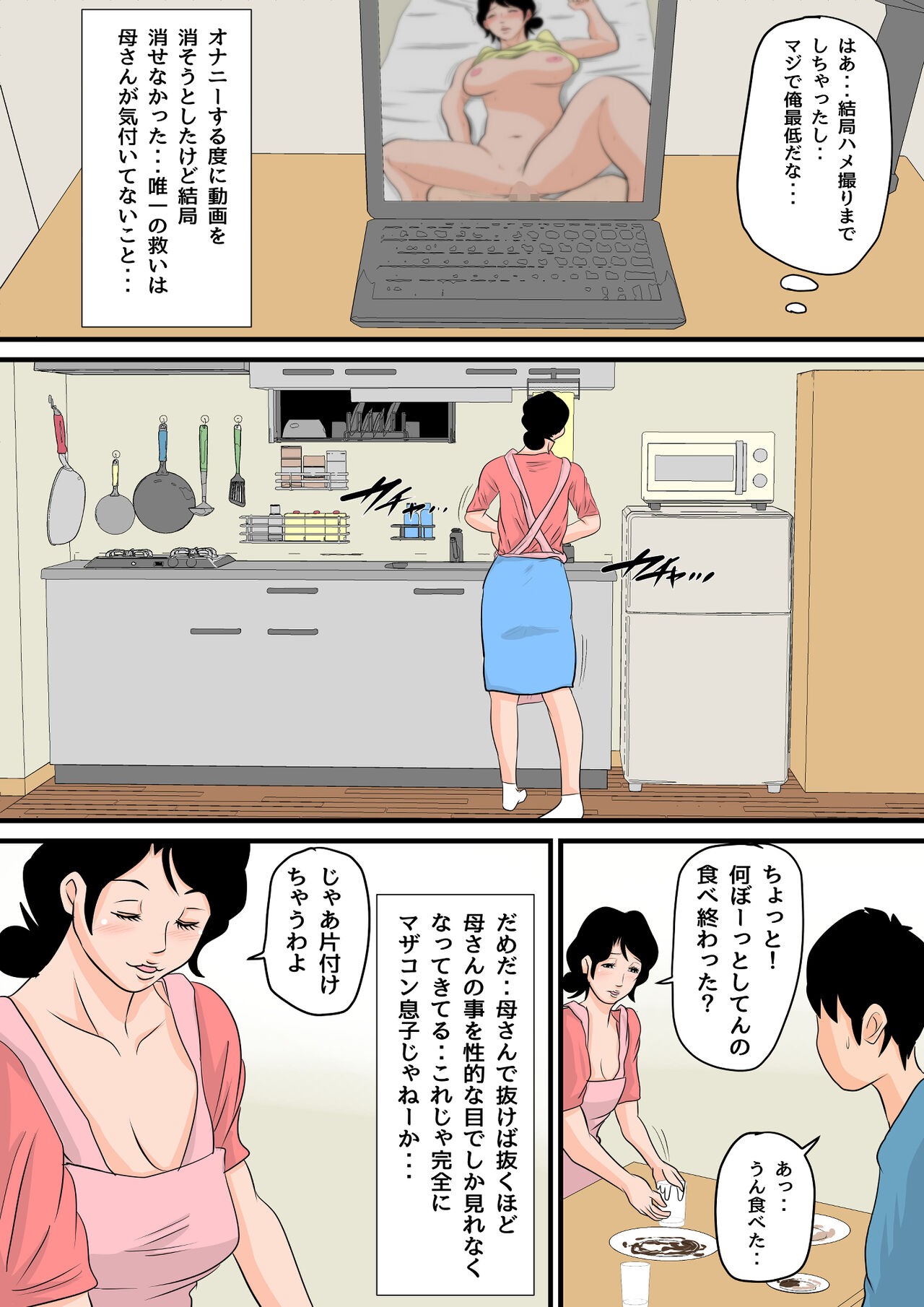 Page 191