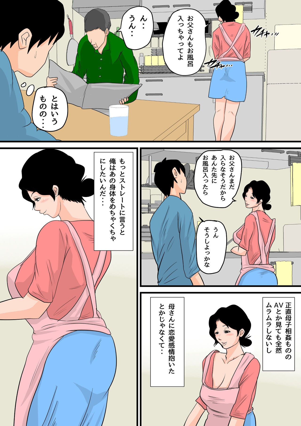 Page 192