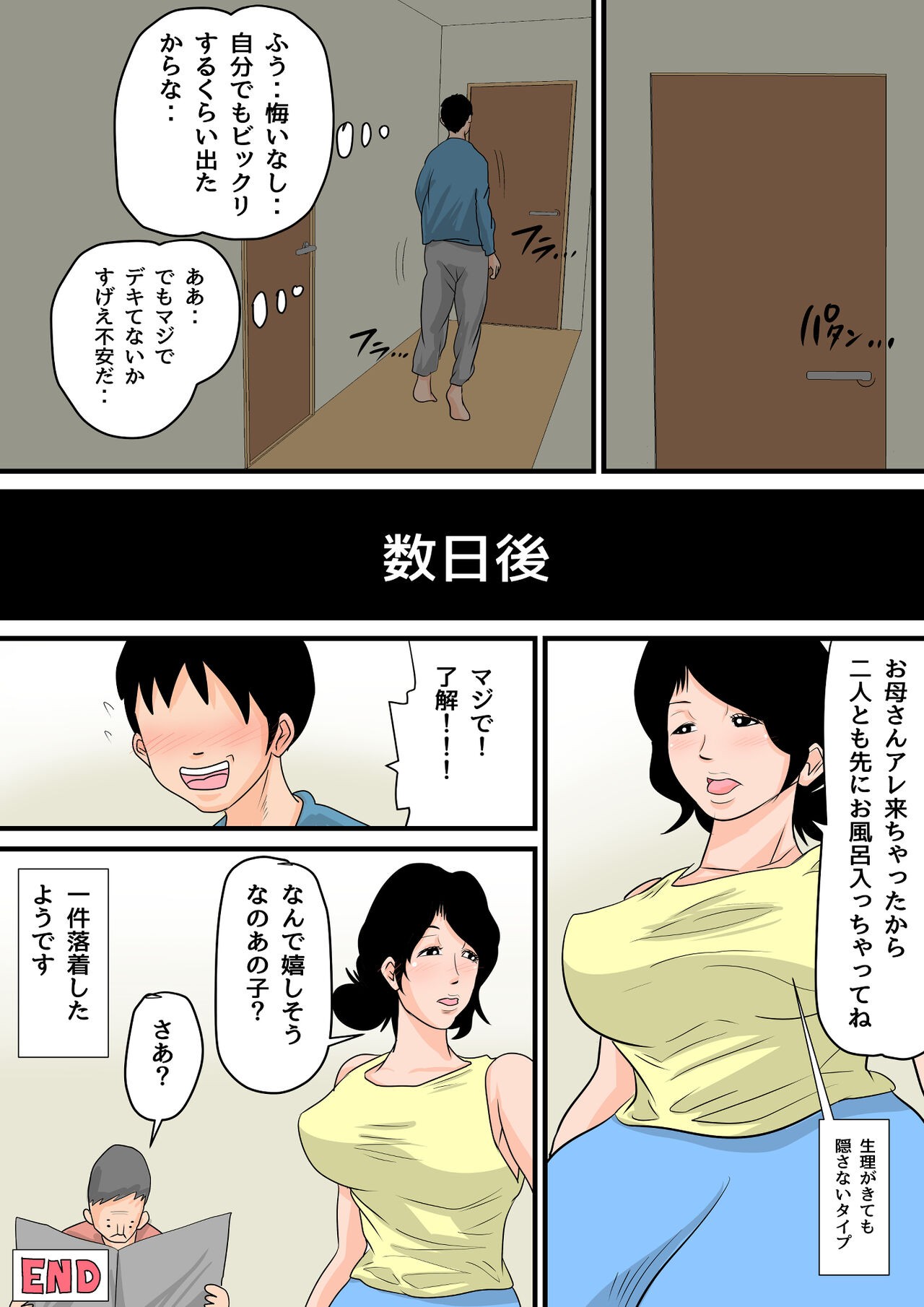 Page 227